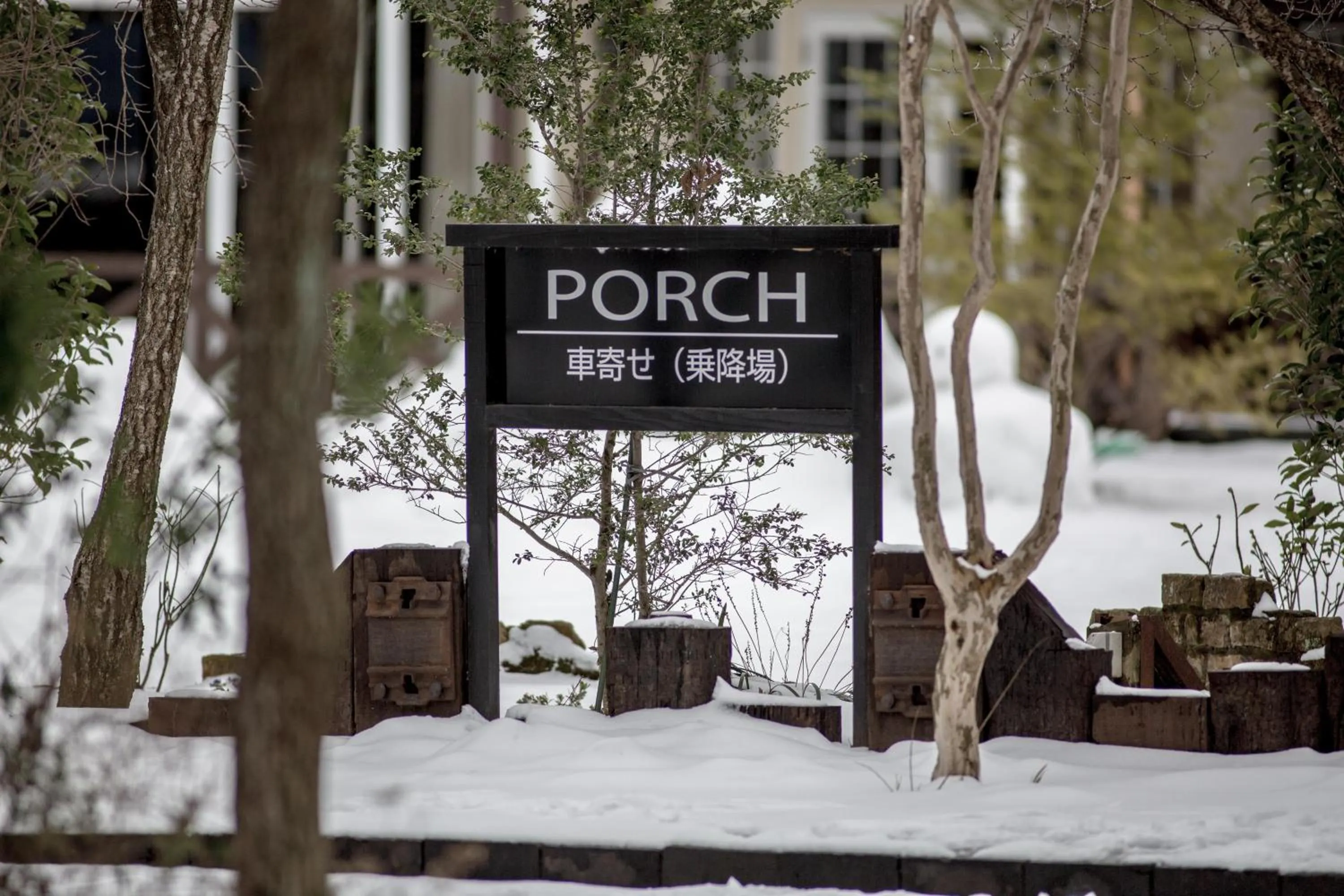 Other in Minami Aso Luna Observatory Auberge Mori no Atelier