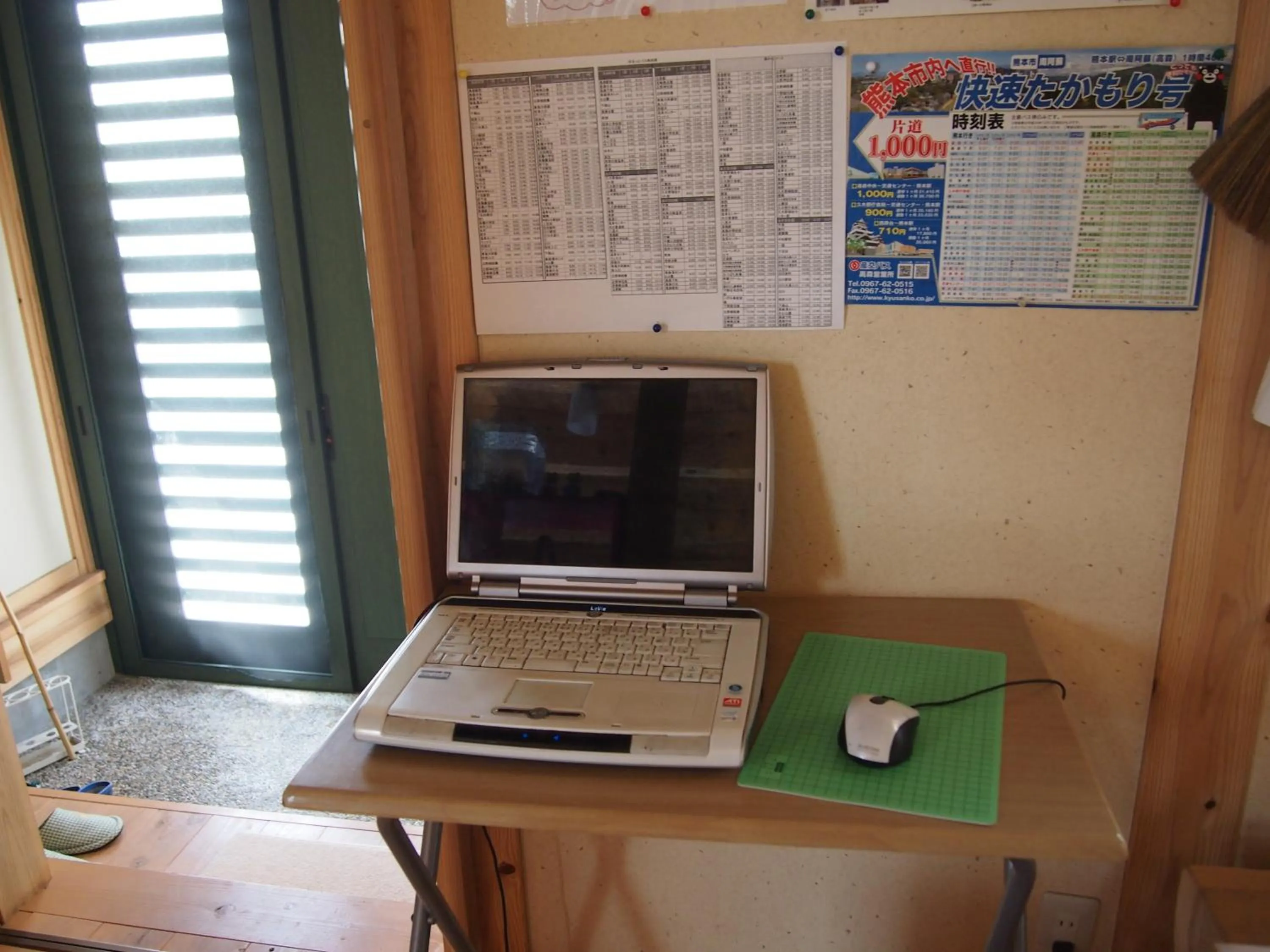 Kumamoto Guesthouse Minami Aso Little Asia