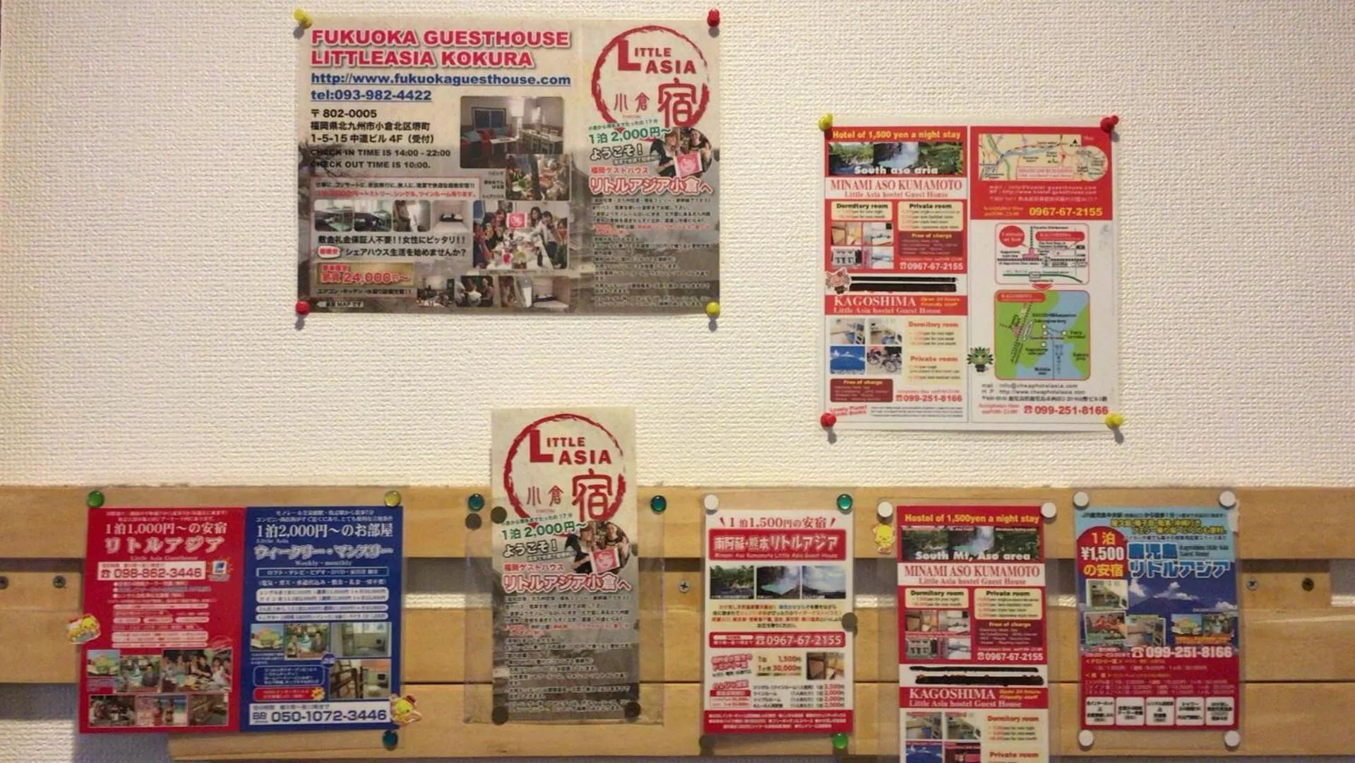 Lobby or reception in Kagoshima Little Asia