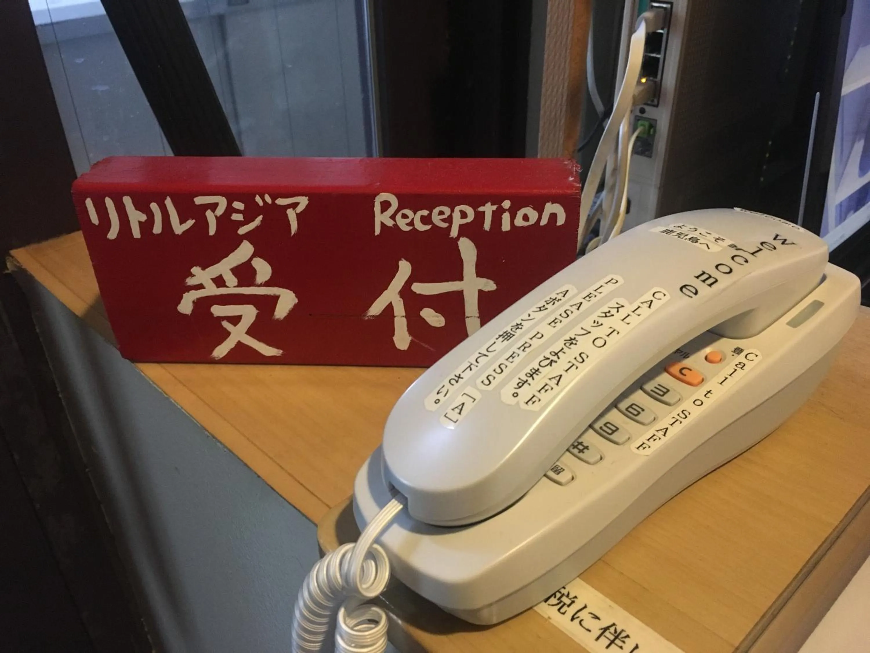 Lobby or reception in Kagoshima Little Asia