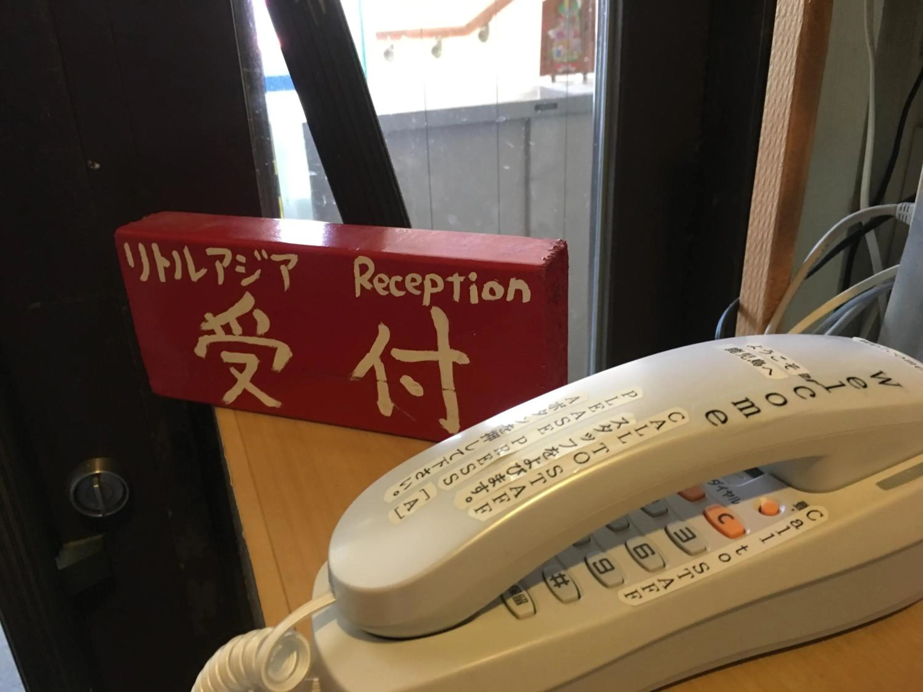 Lobby or reception in Kagoshima Little Asia