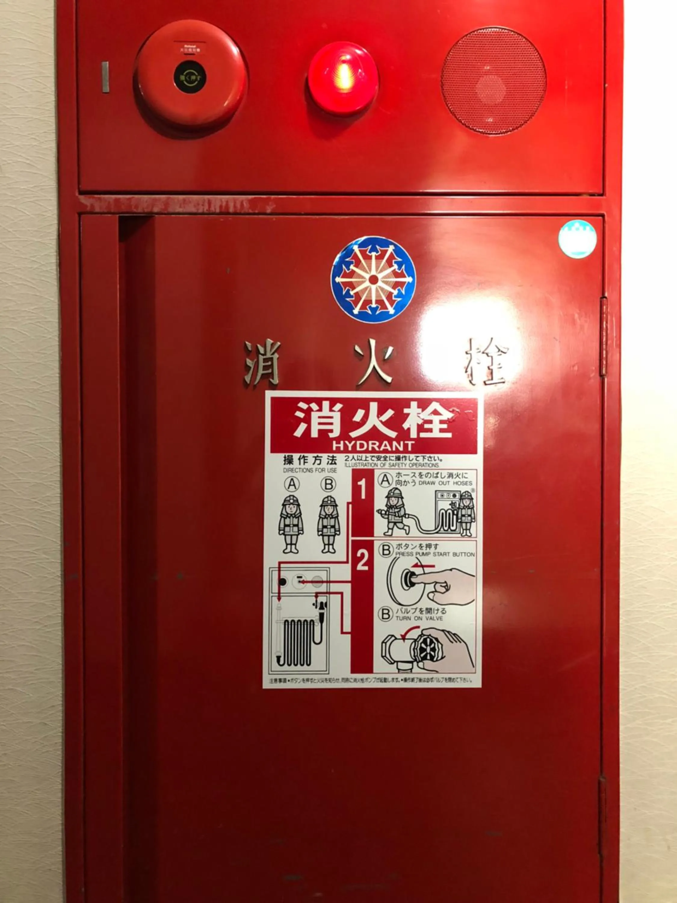 Other in kinugawaonsen Fukumatsu