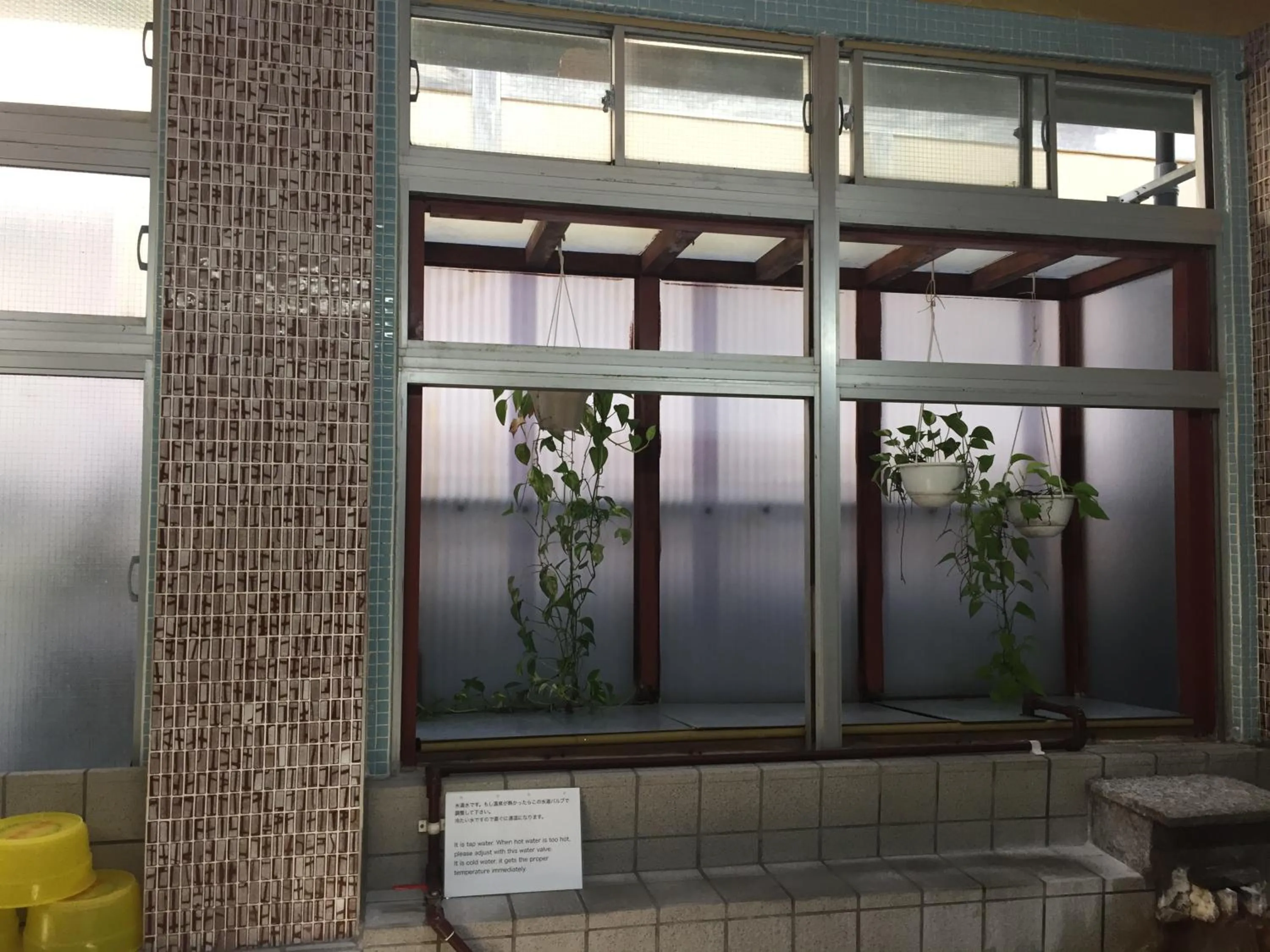 Hot Spring Bath in Daymaruya Ryokan