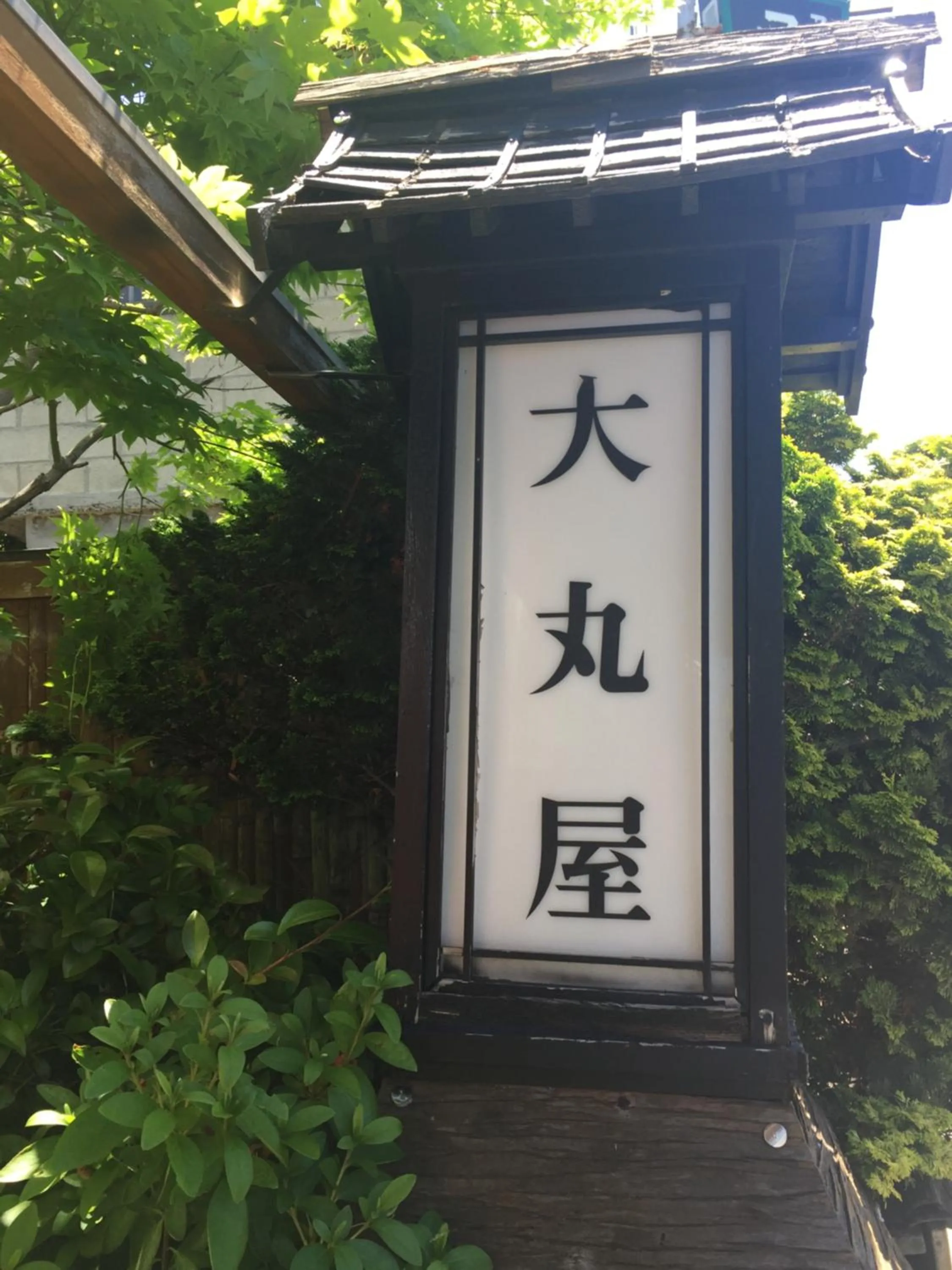 Property building in Daymaruya Ryokan