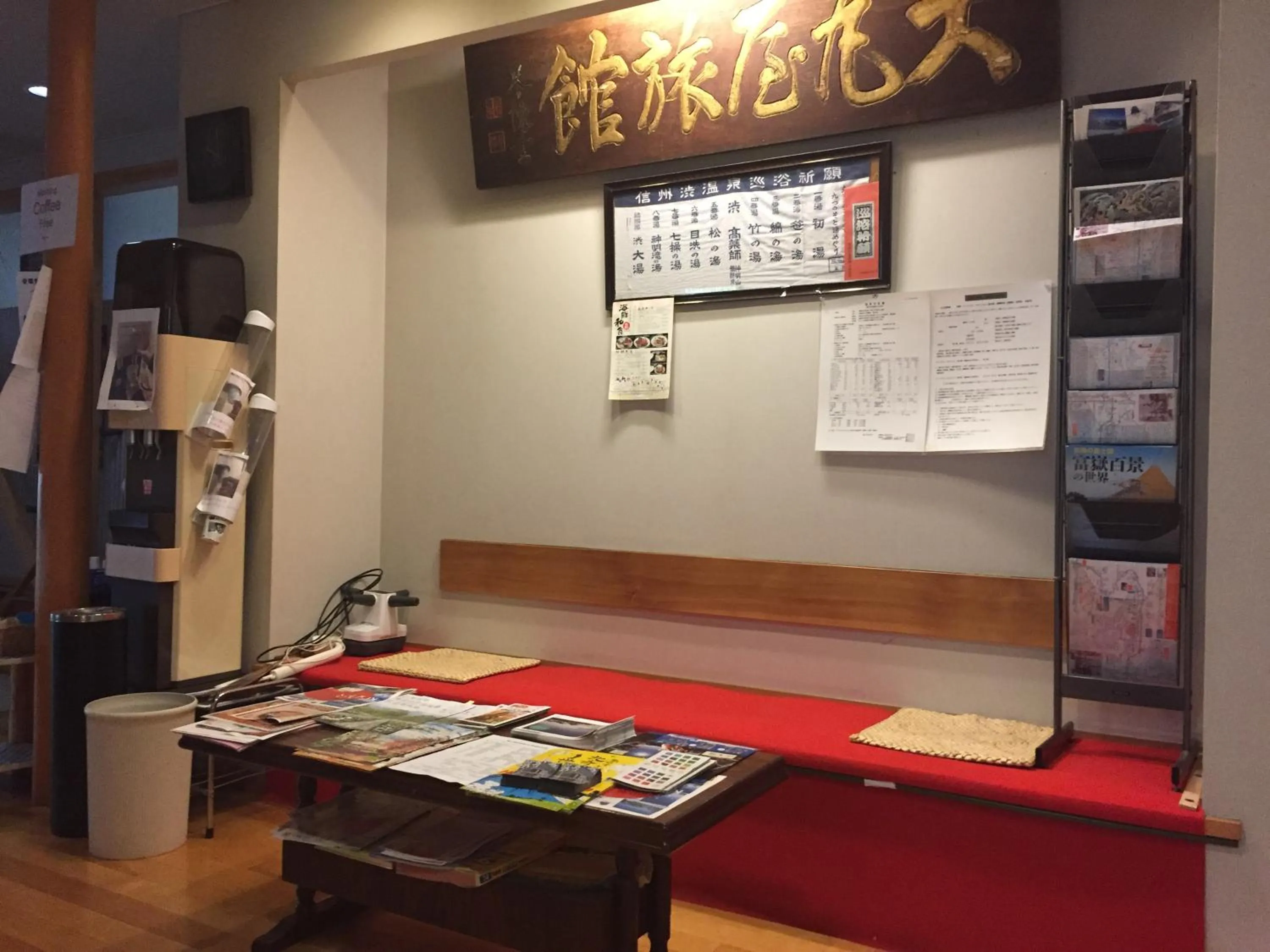 Decorative detail in Daymaruya Ryokan
