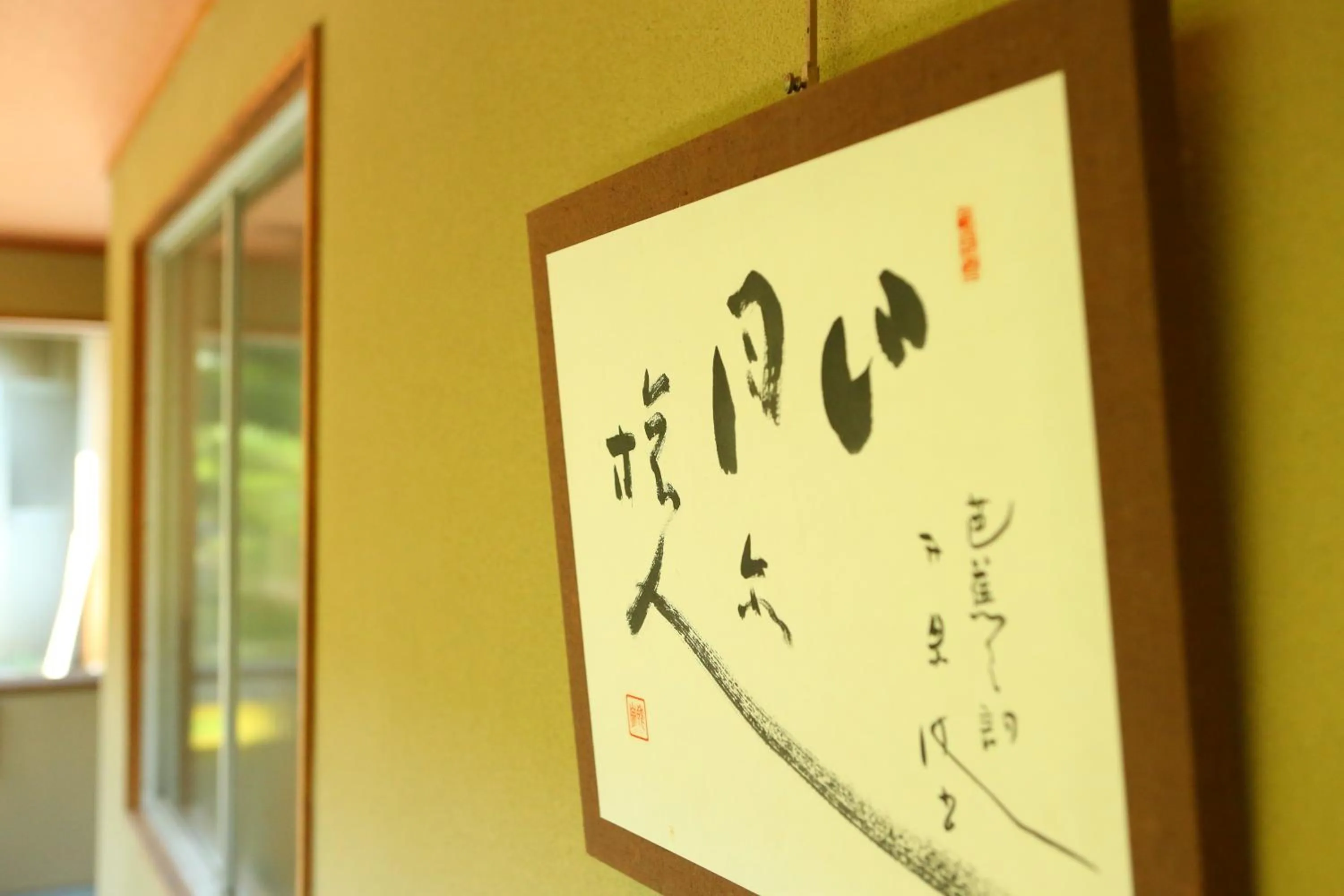 Decorative detail in Yudanaka Yumoto