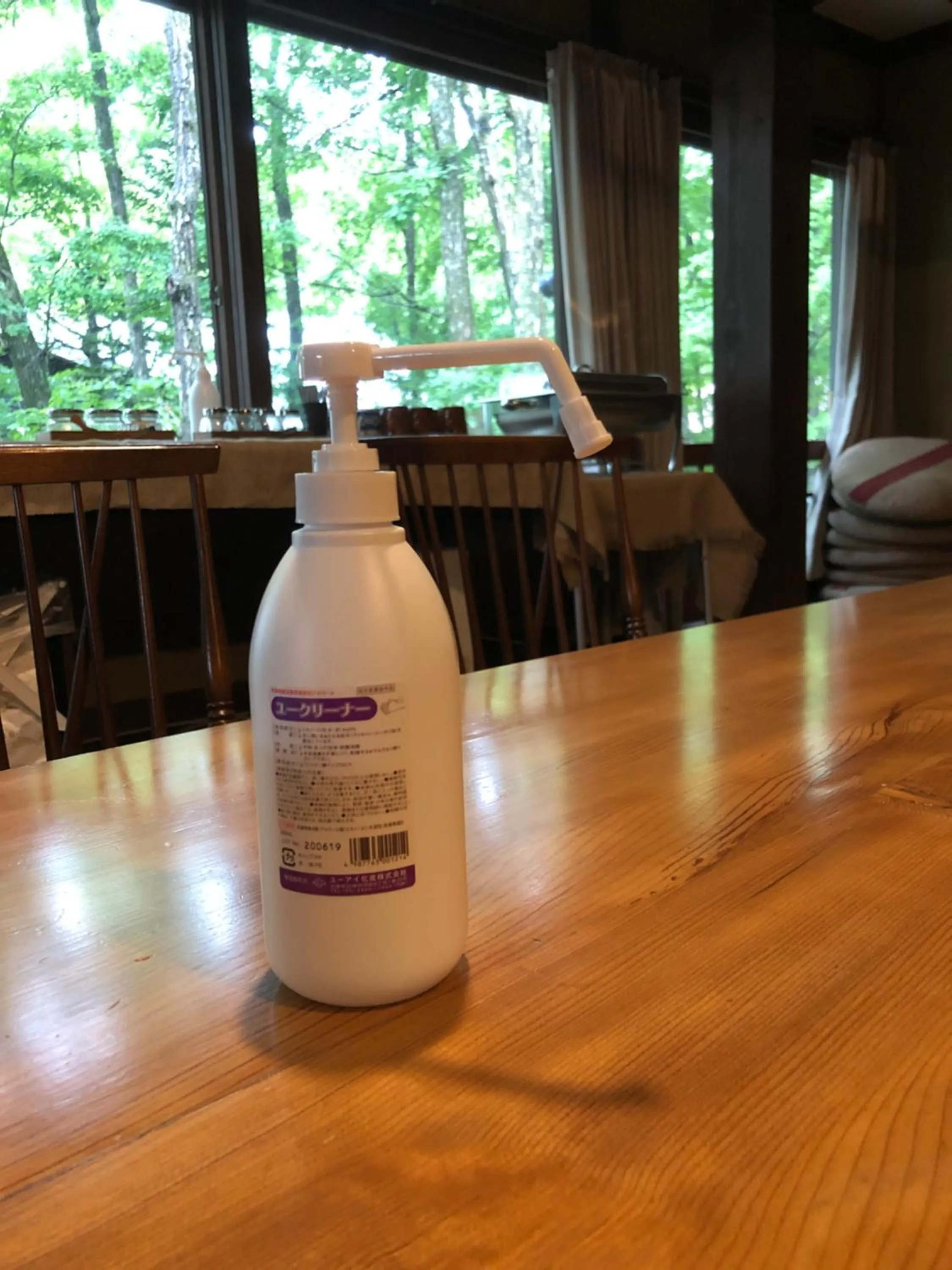 The Guest House Japan Hakuba