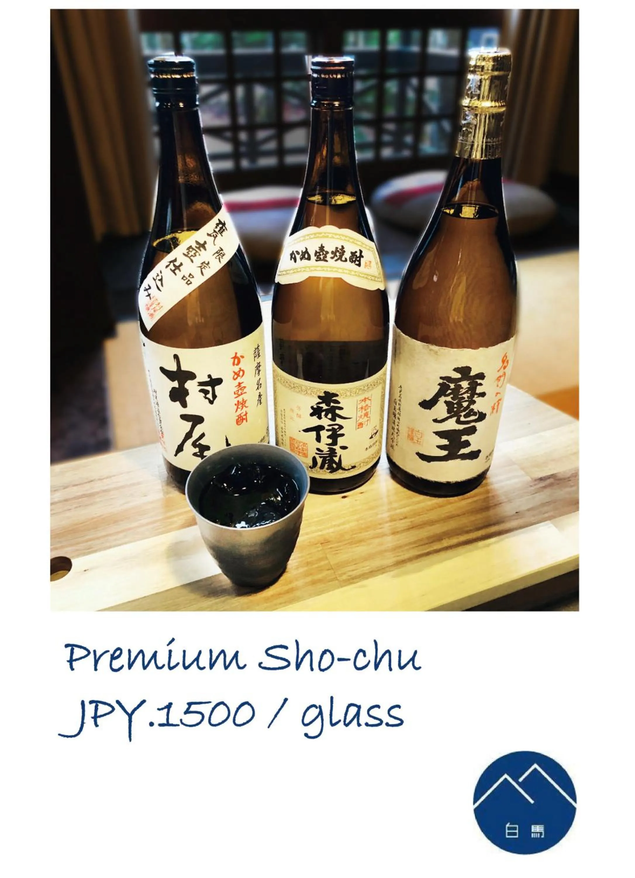 The Guest House Japan Hakuba