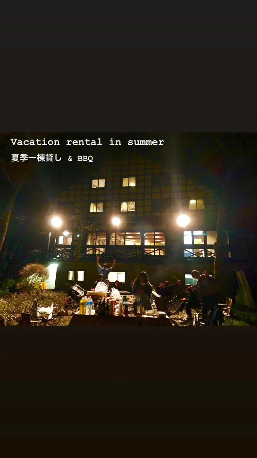 The Guest House Japan Hakuba