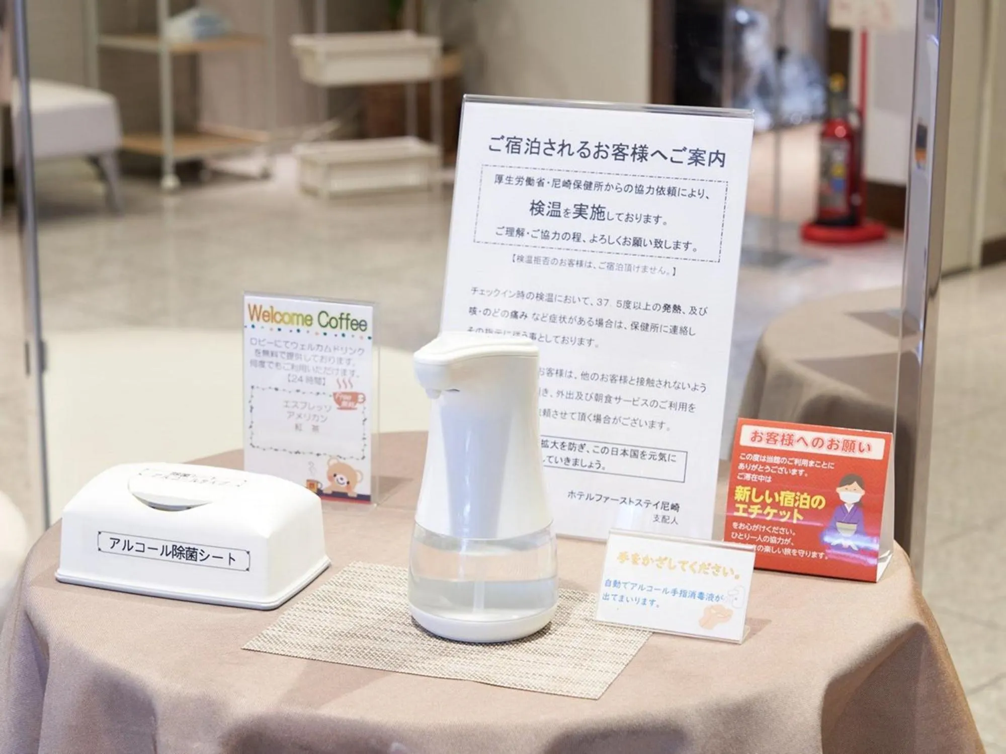 Lobby or reception in Hotel First Stay Amagasaki