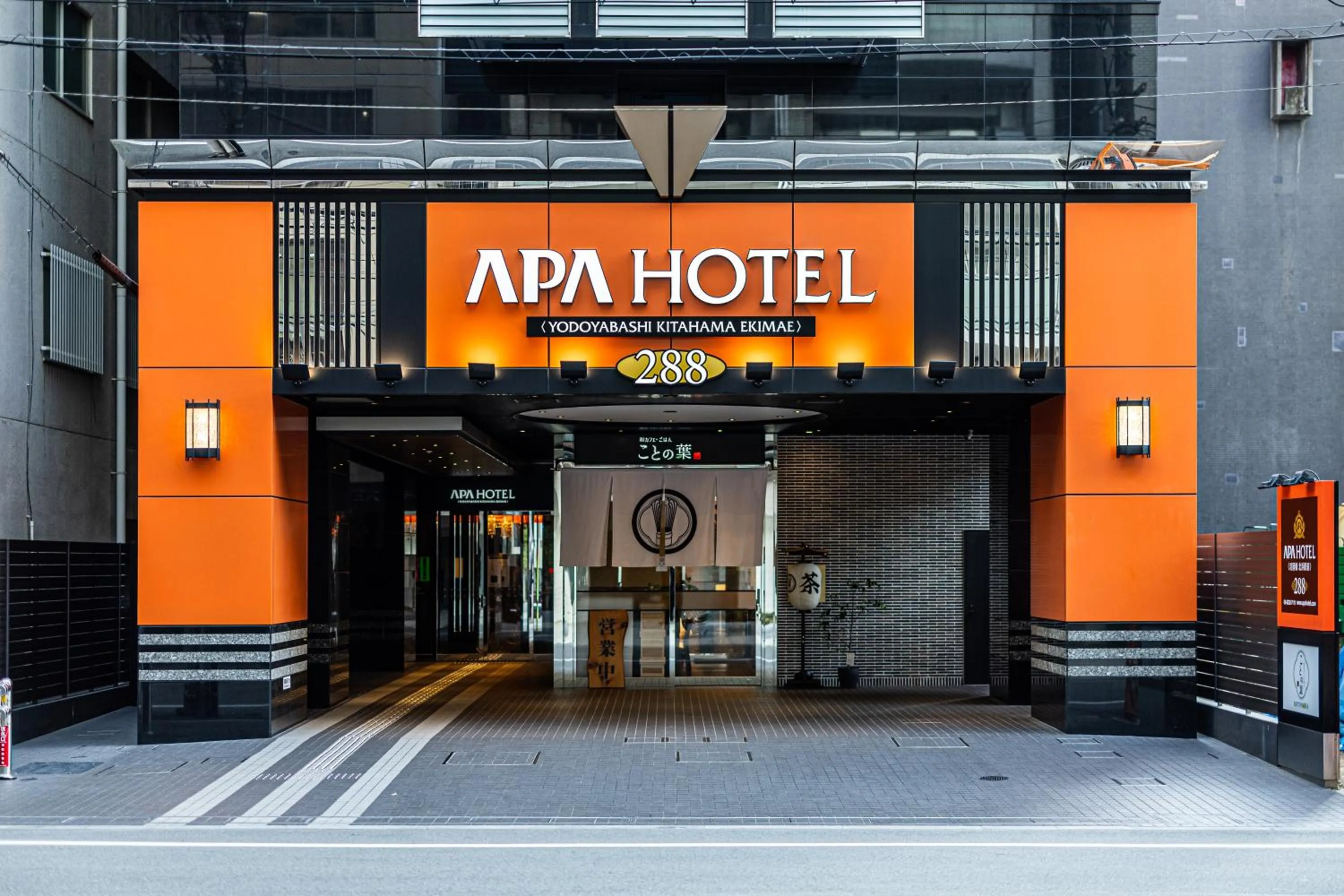 Property building in APA Hotel Yodoyabashi Kitahama Ekimae