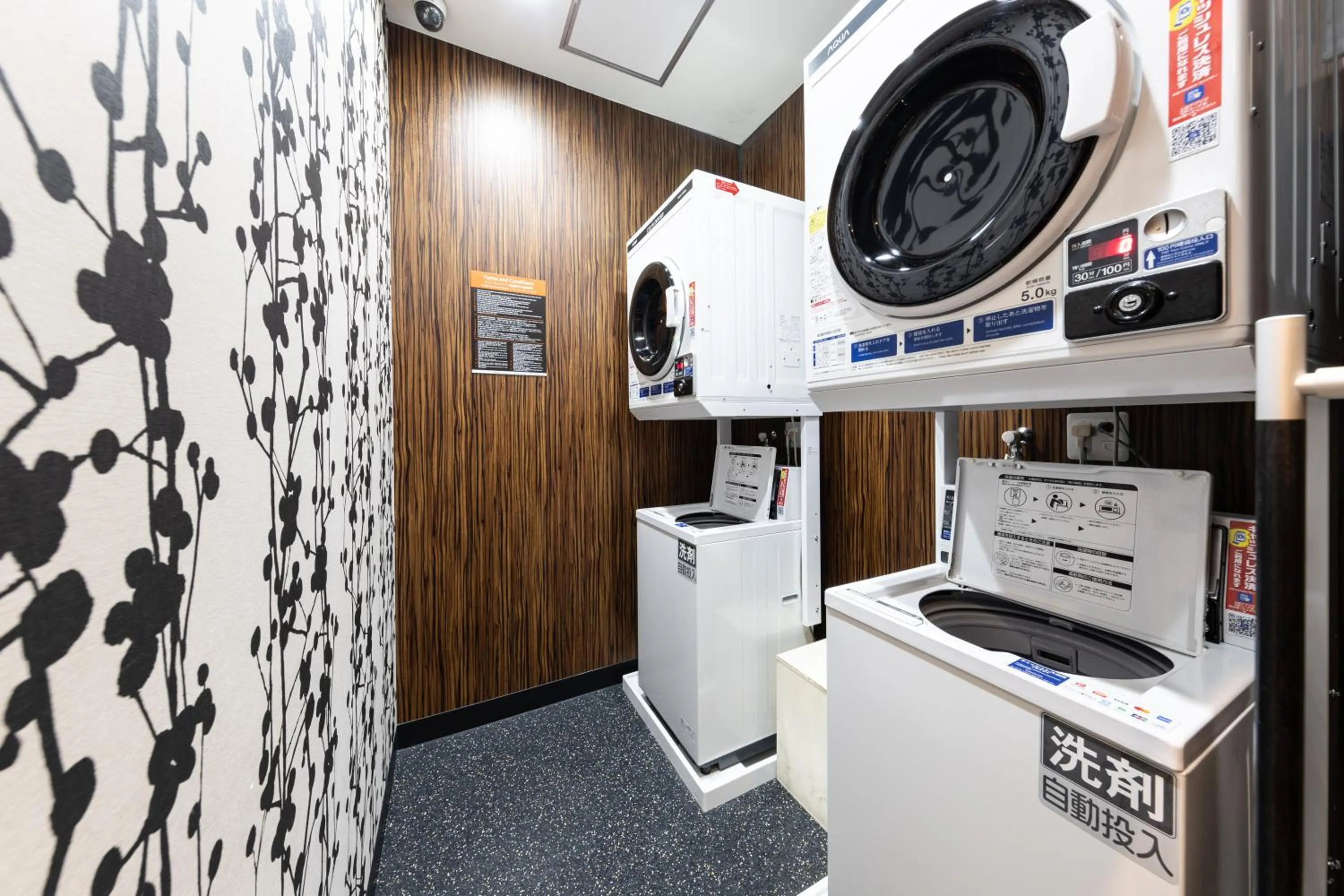 laundry in APA Hotel Yodoyabashi Kitahama Ekimae