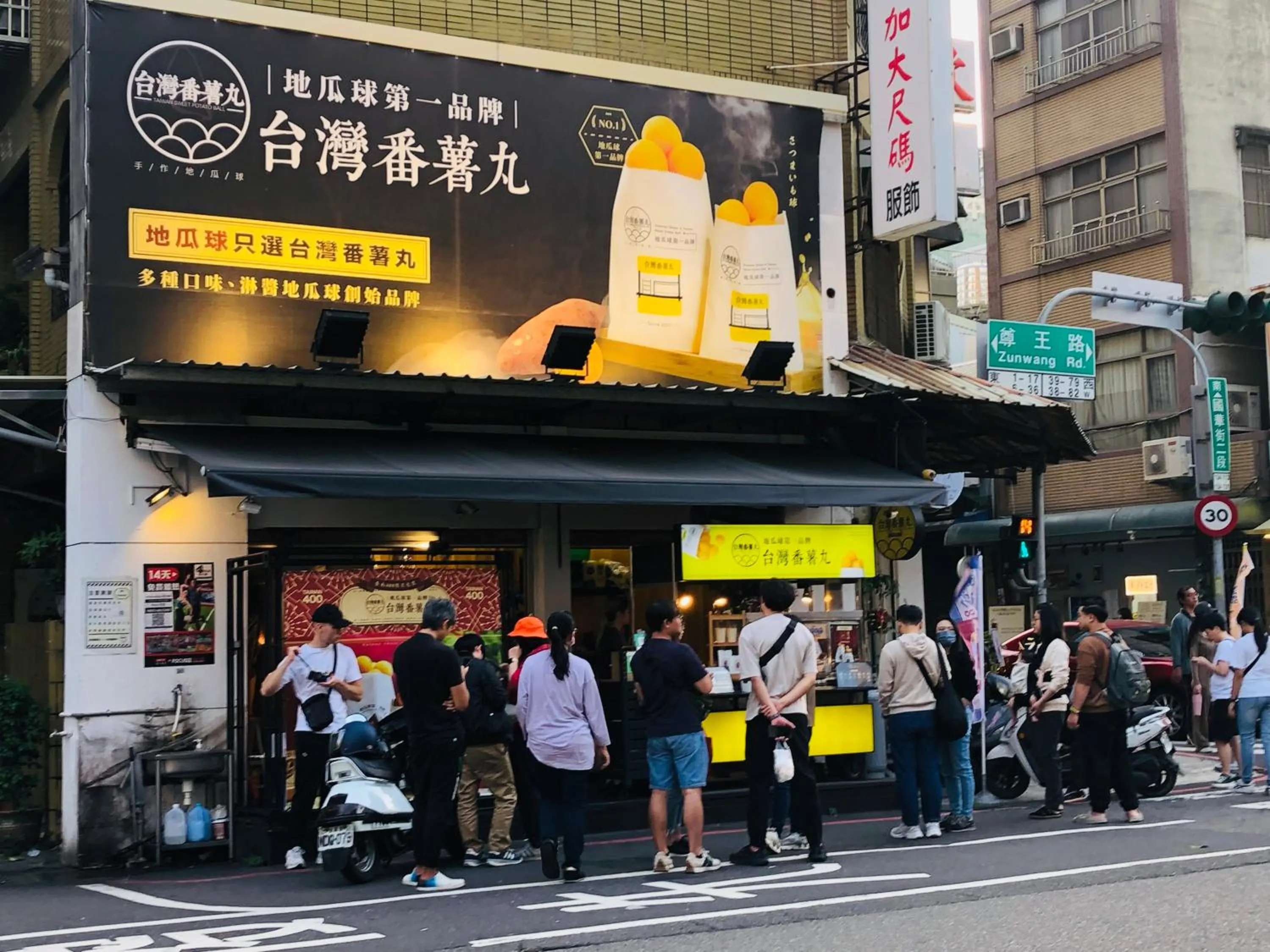 City view in Good Ground Hotel Tainan