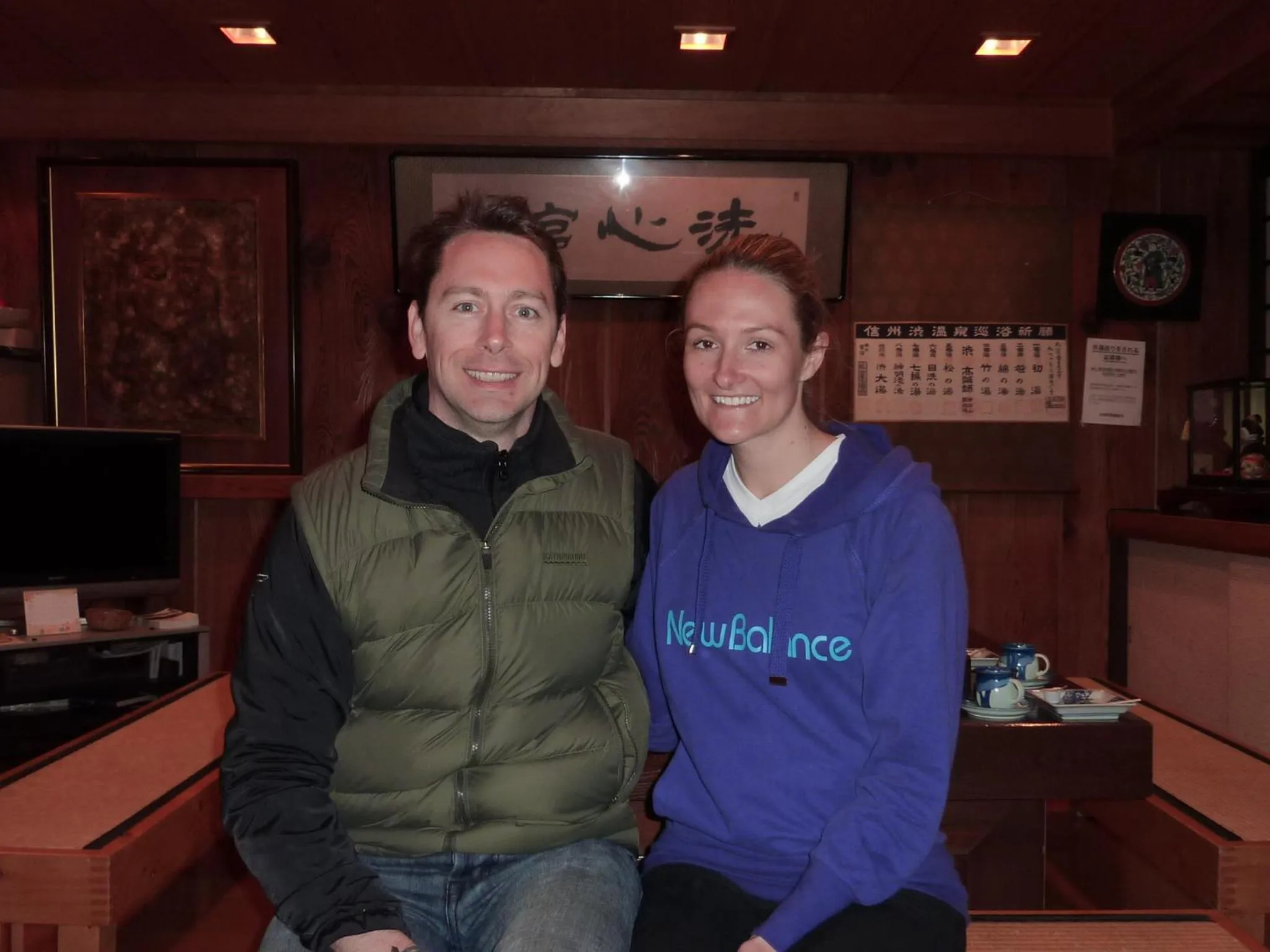 People in Senshinkan Matsuya