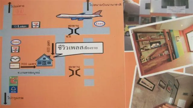 Other in See View Place