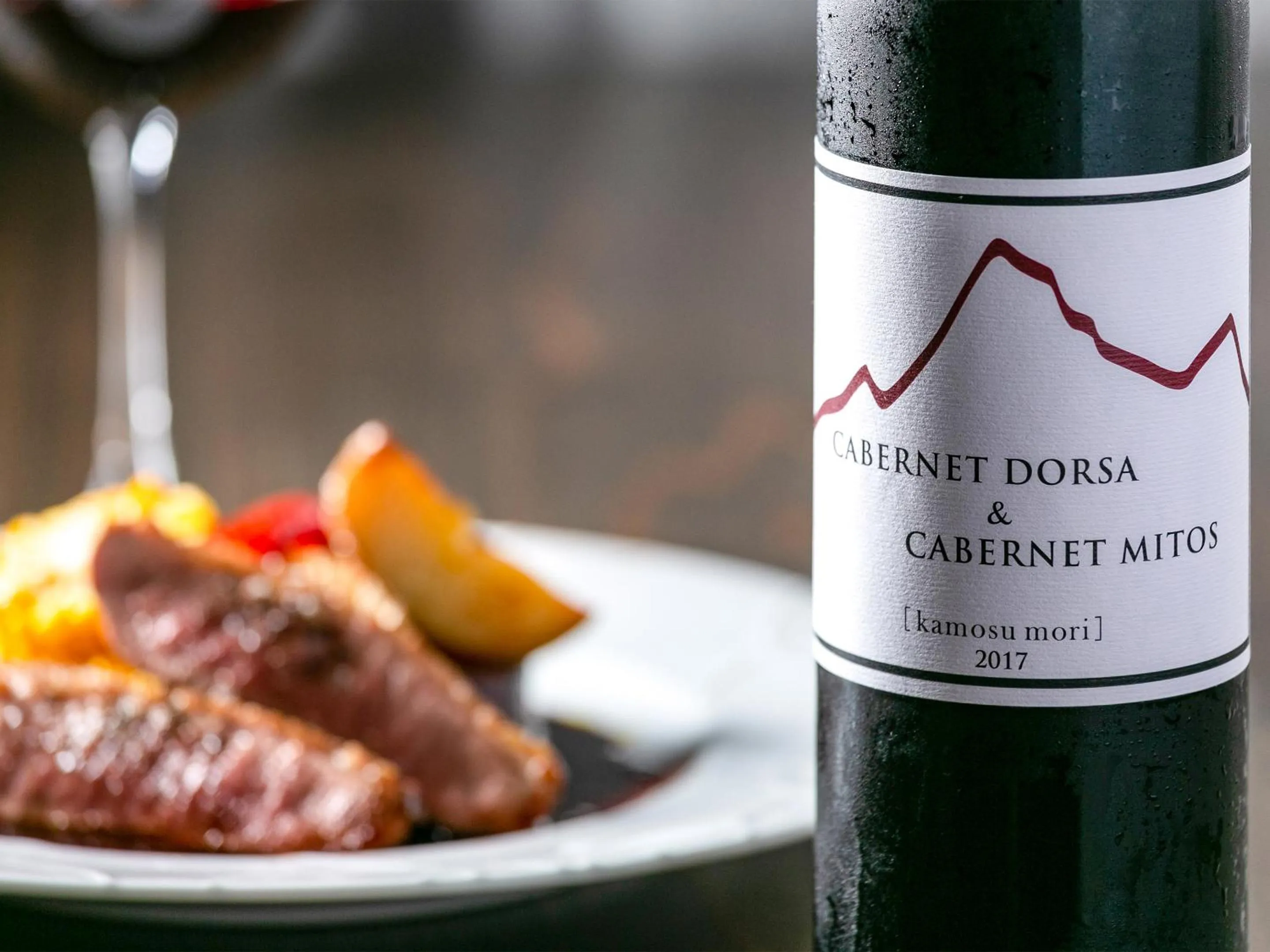 Food in Auberge 醸す森 "kamosu mori"