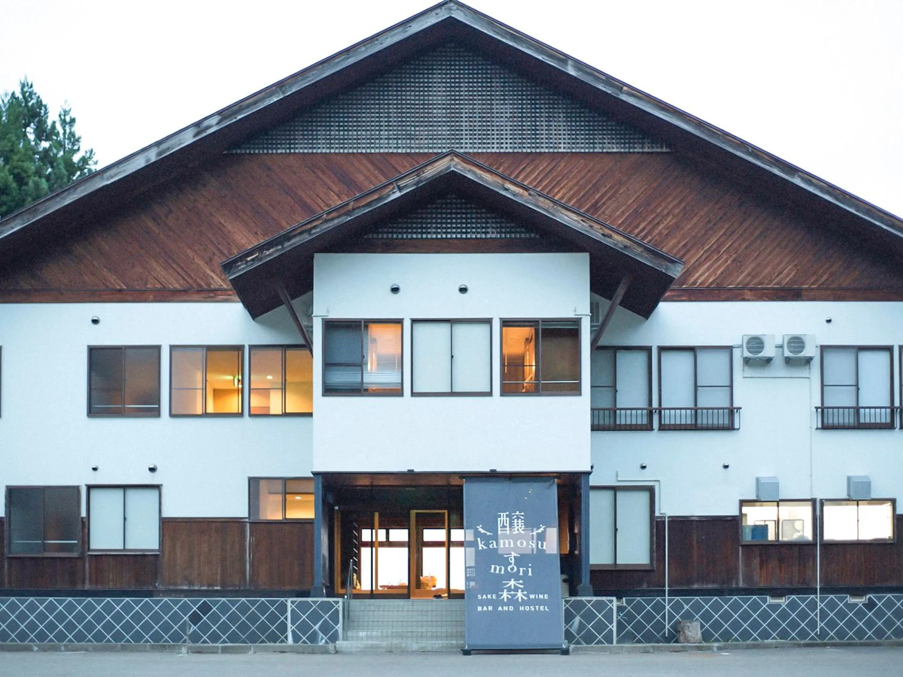 Property building in Auberge 醸す森 "kamosu mori"