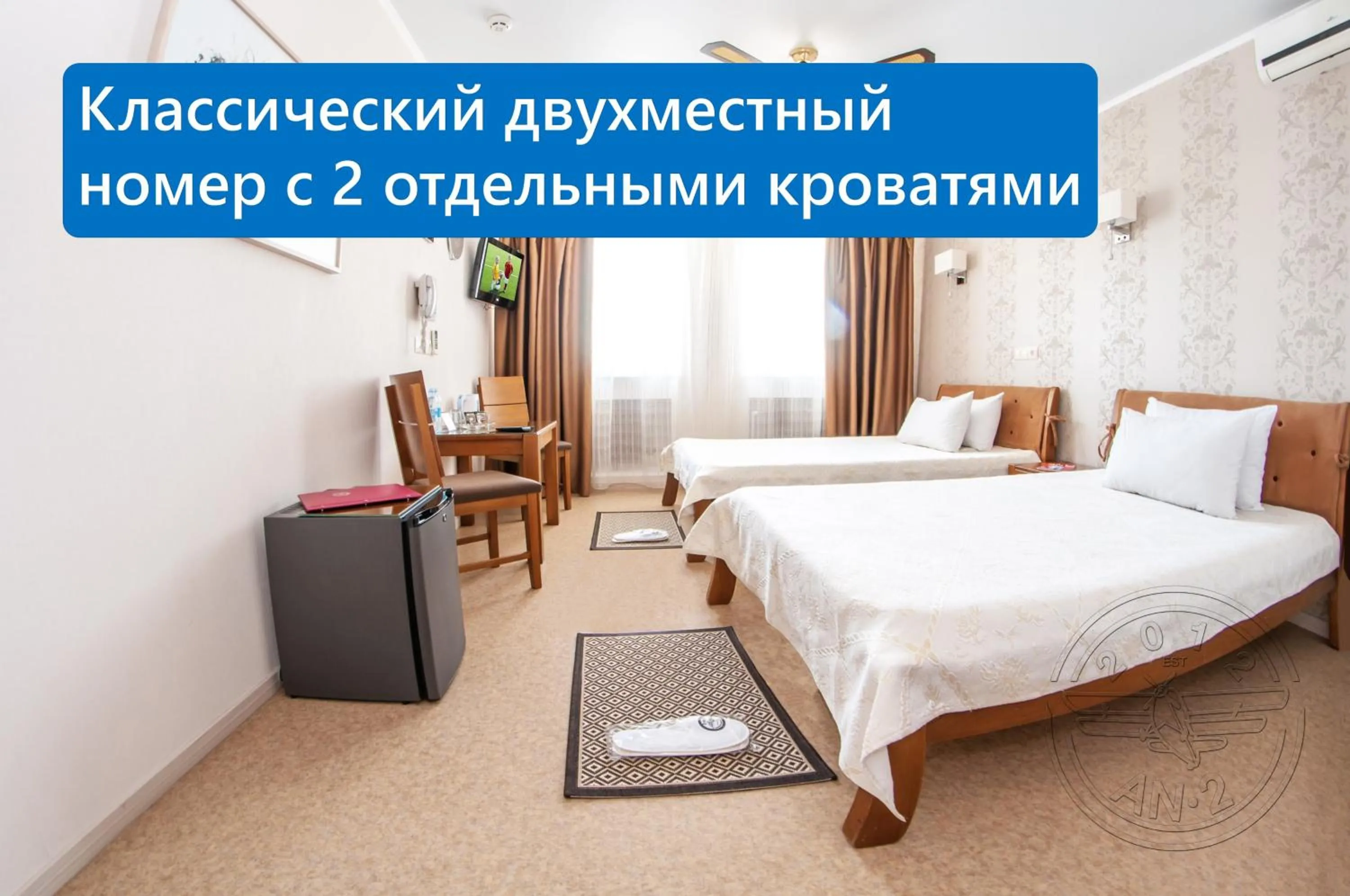 Bed in Antwo-Hotel