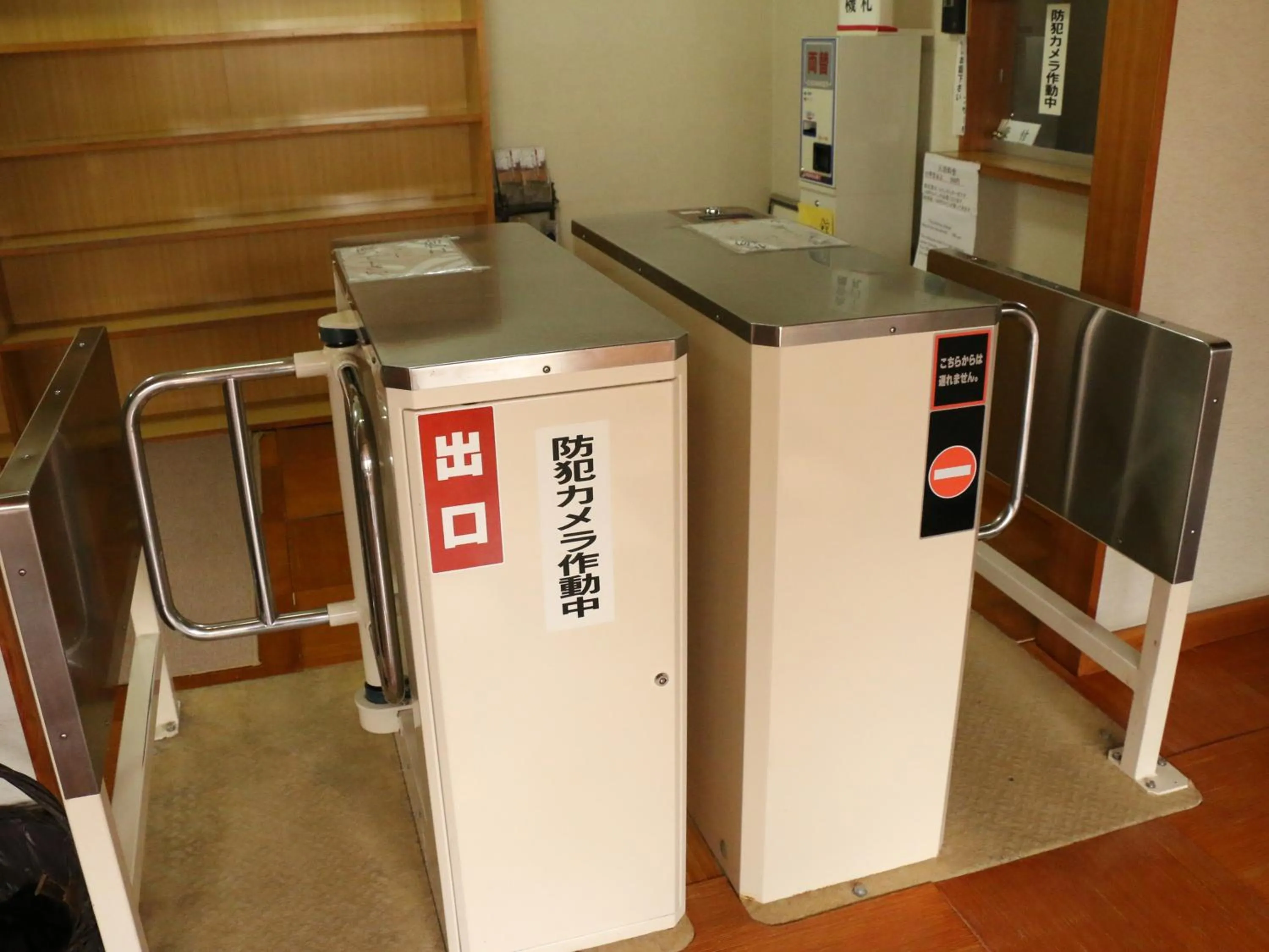 Hot Spring Bath in Minshuku Miyama