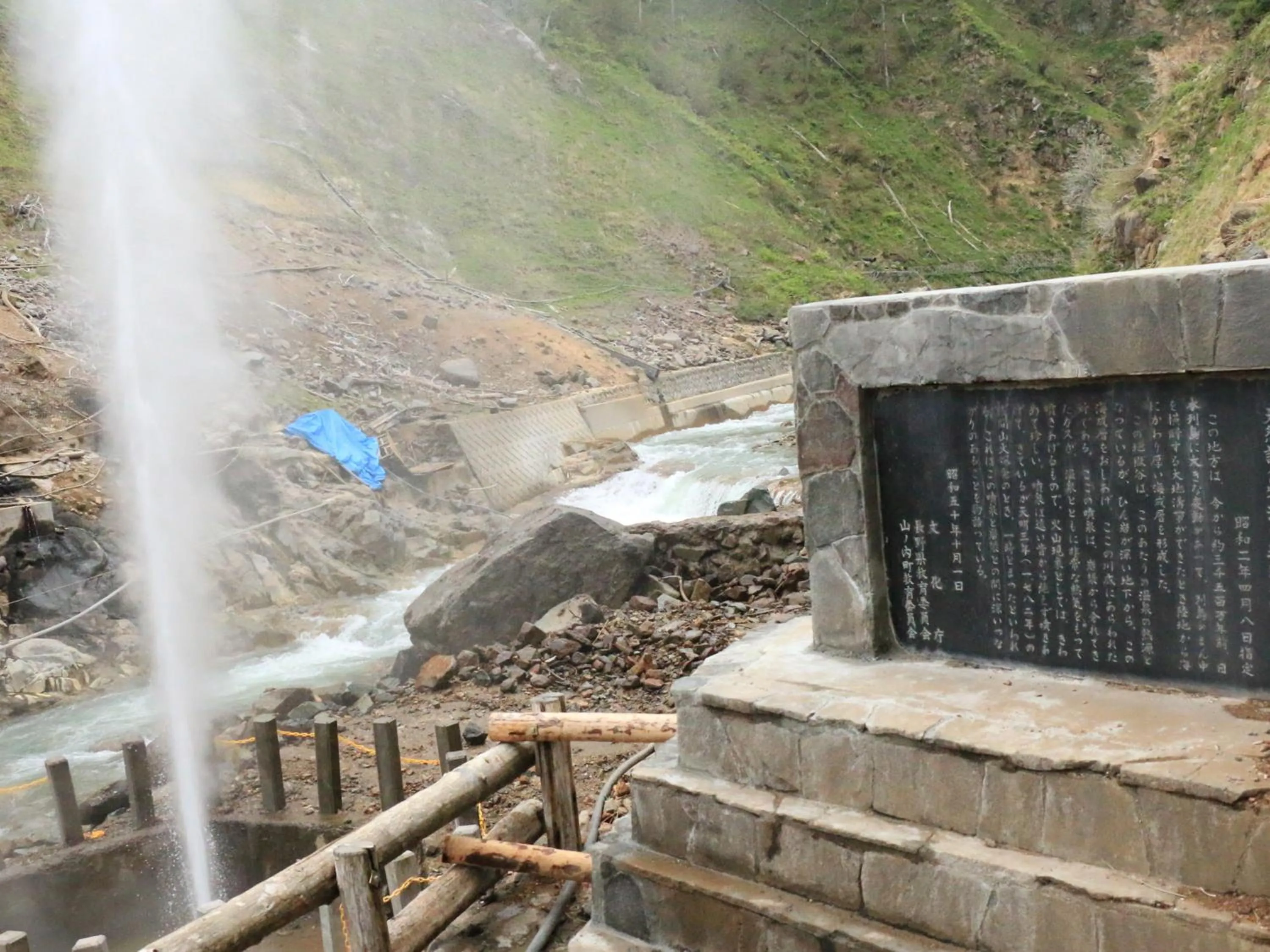 Nearby landmark in Minshuku Miyama