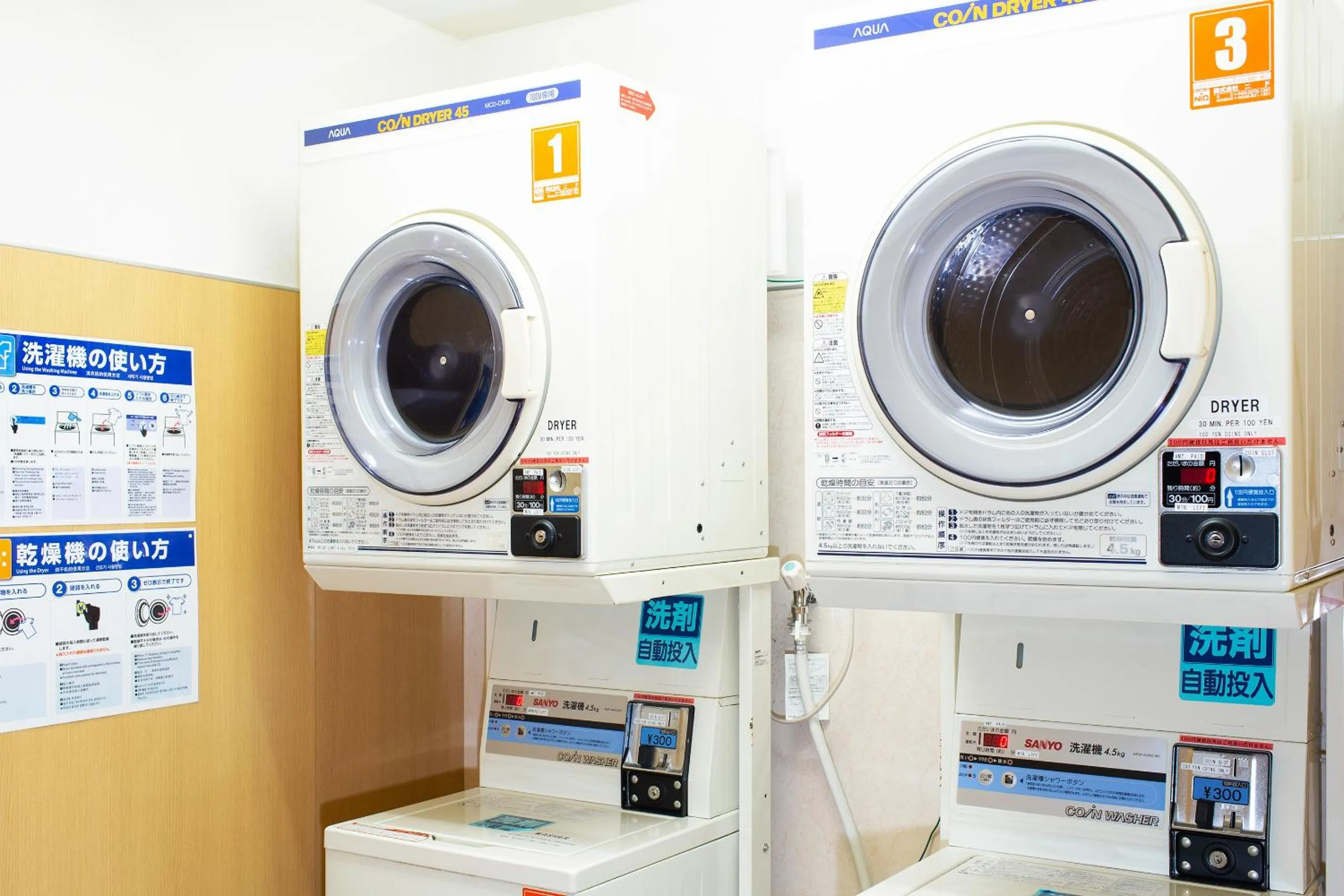 Tachikawa Washington Hotel