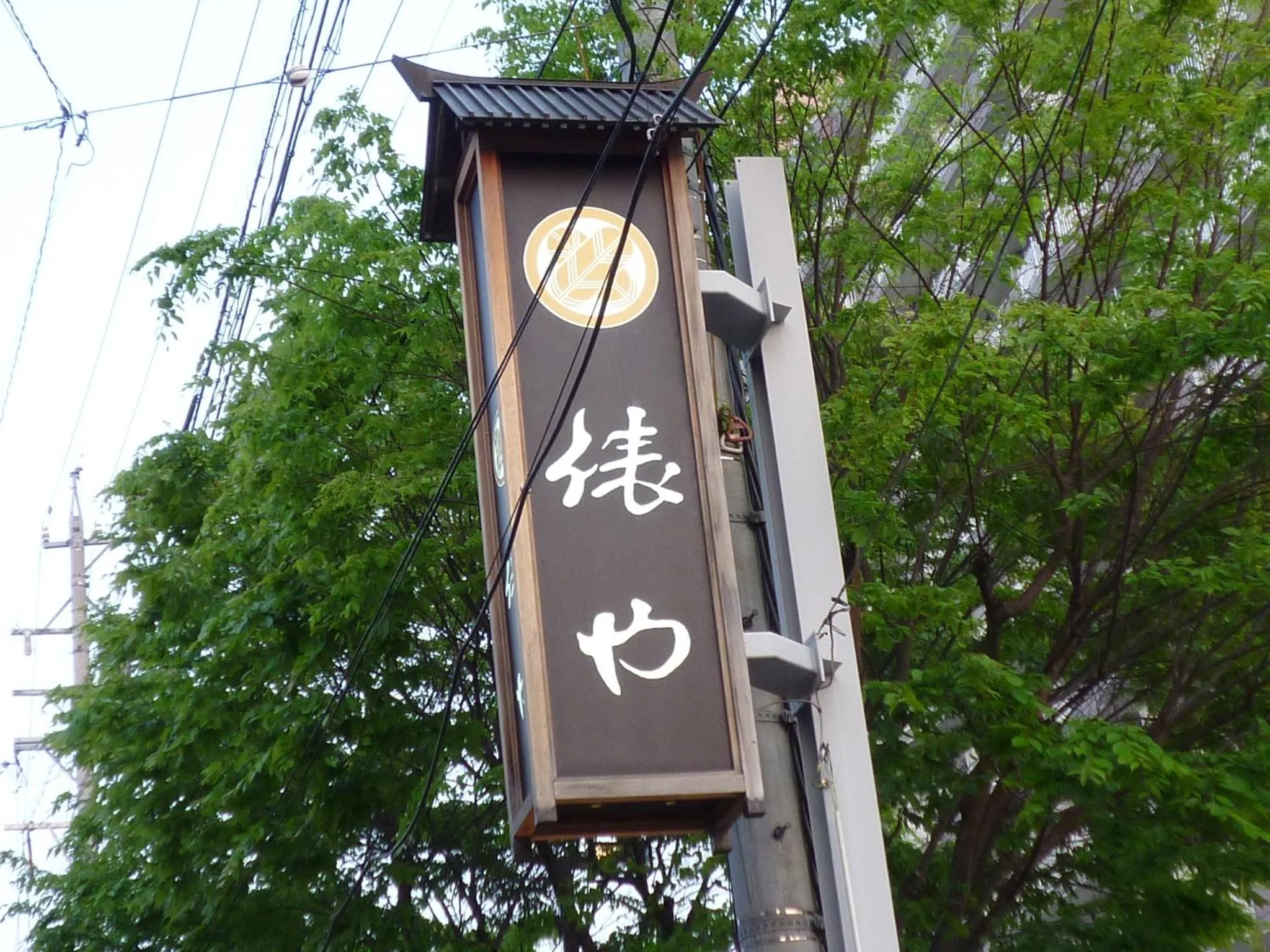 Yudanaka Tawaraya Ryokan