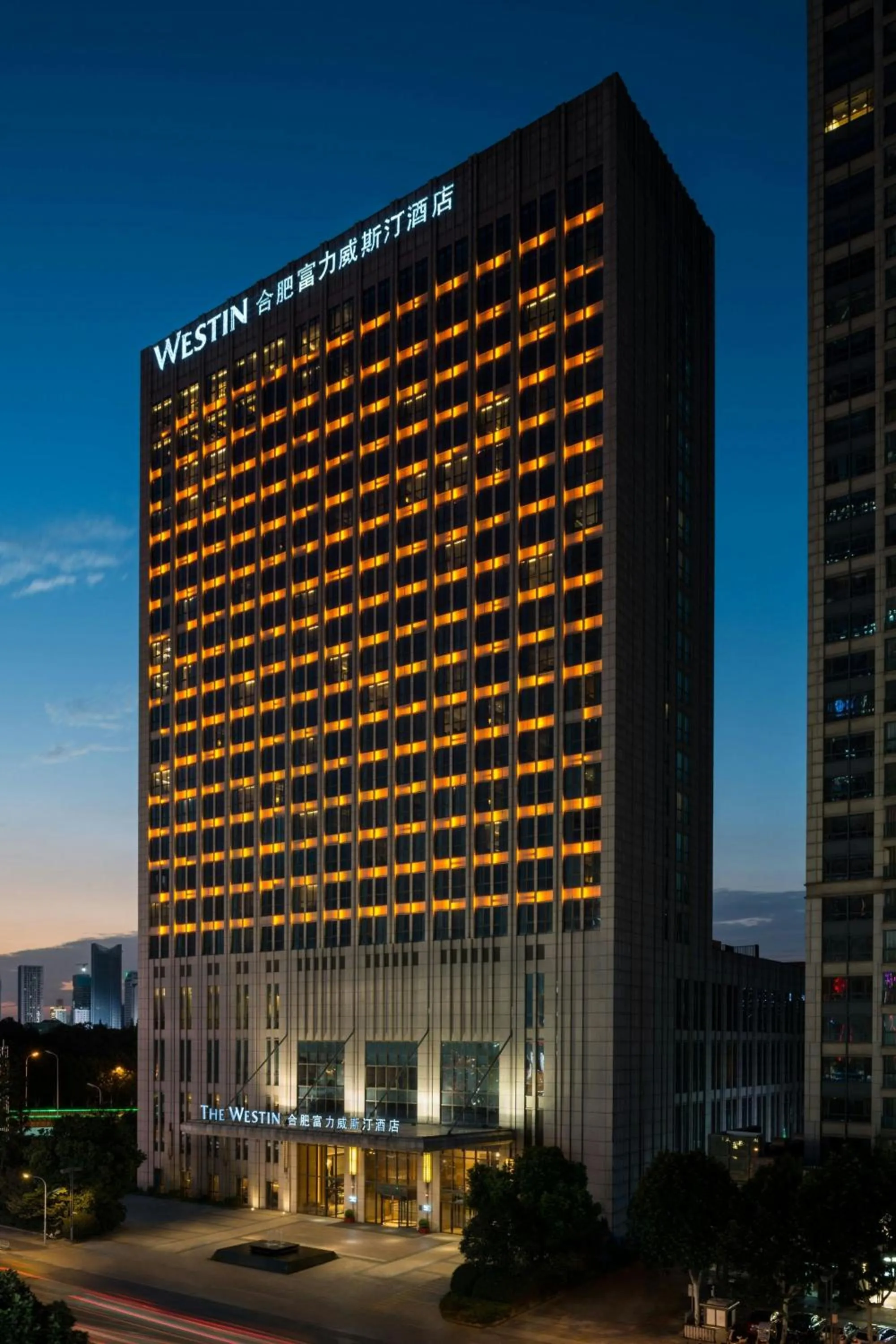 Property building in The Westin Hefei Baohe