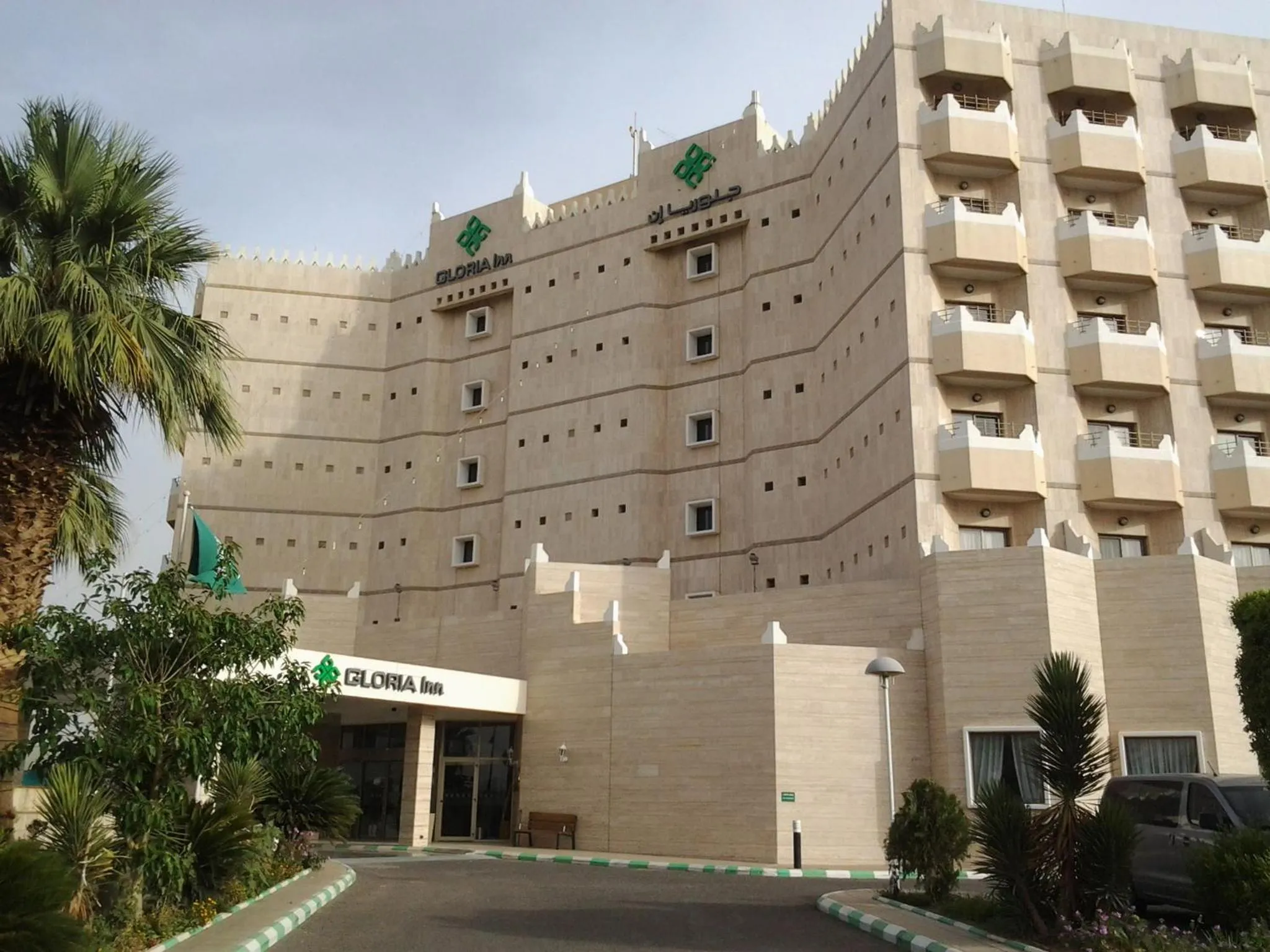 Off site in Gloria Inn Najran