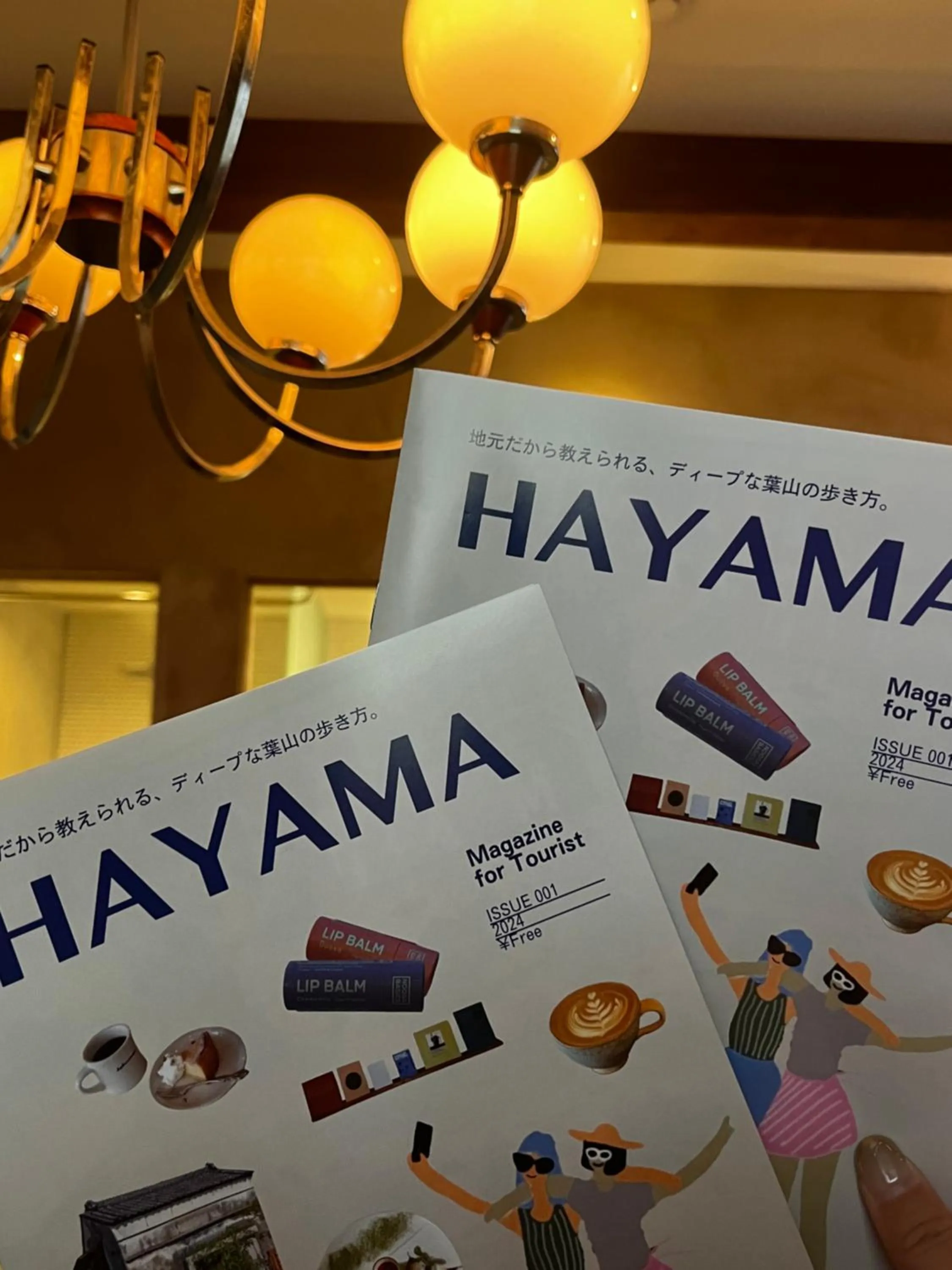 The Bath & Bed Hayama