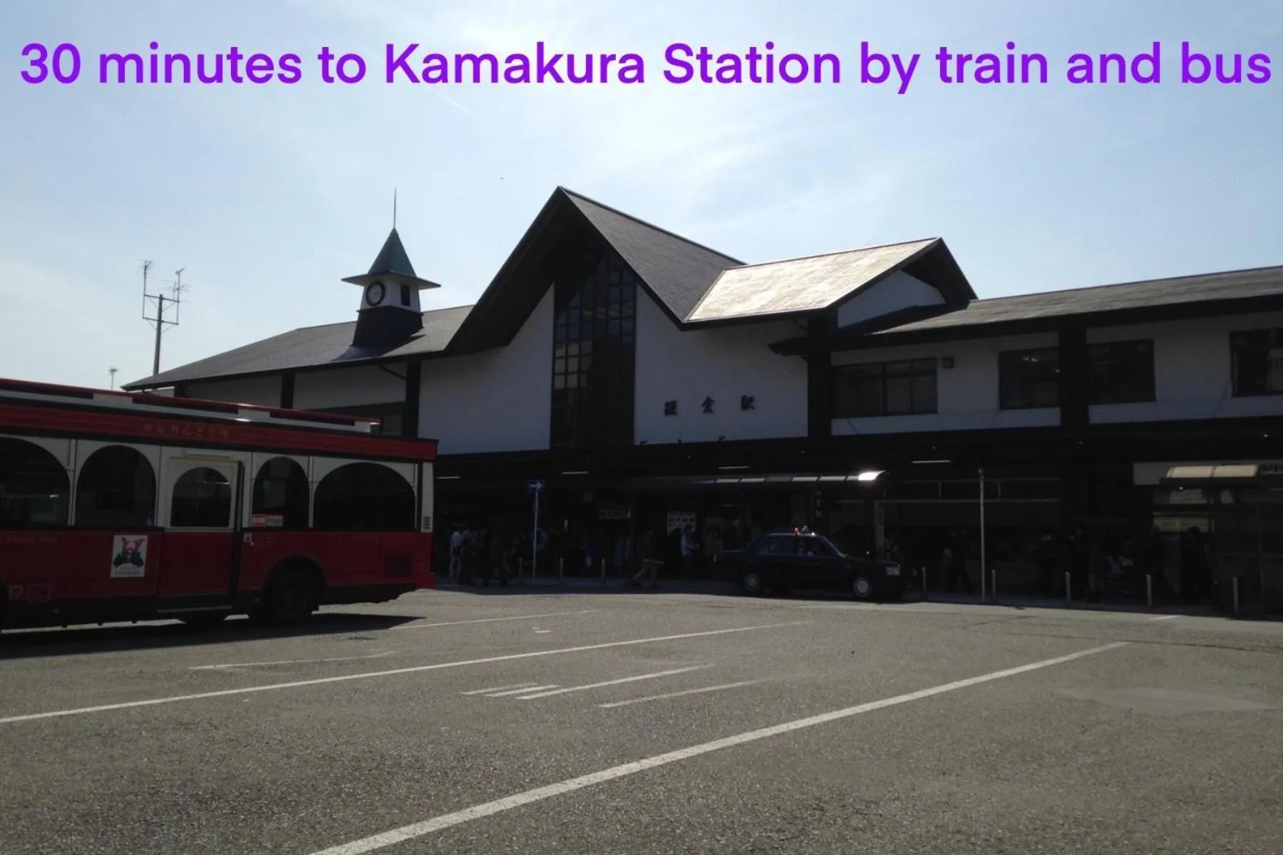 The Bath & Bed Hayama