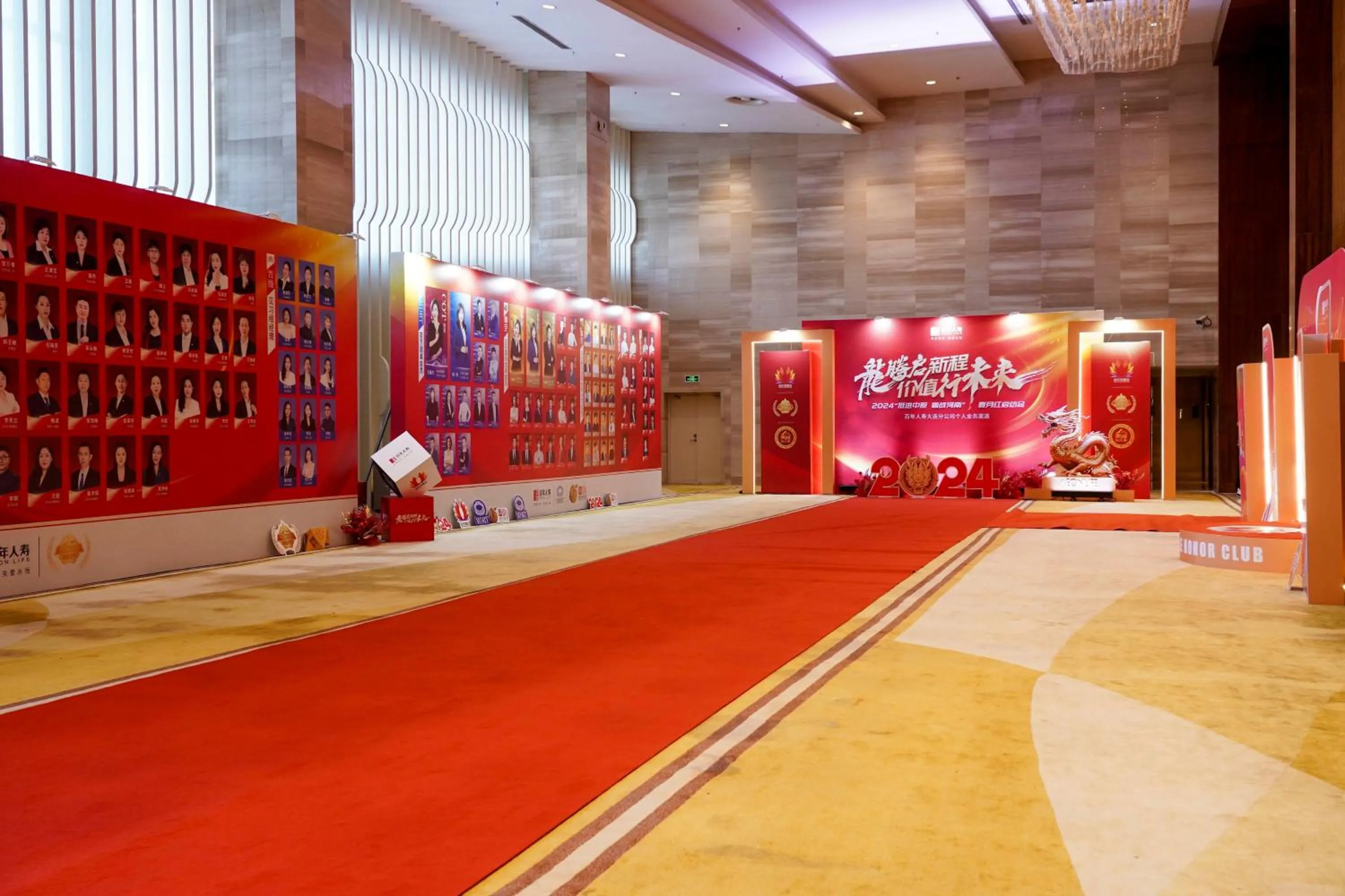 Meeting/conference room in Crowne Plaza Dalian Sports Center by IHG