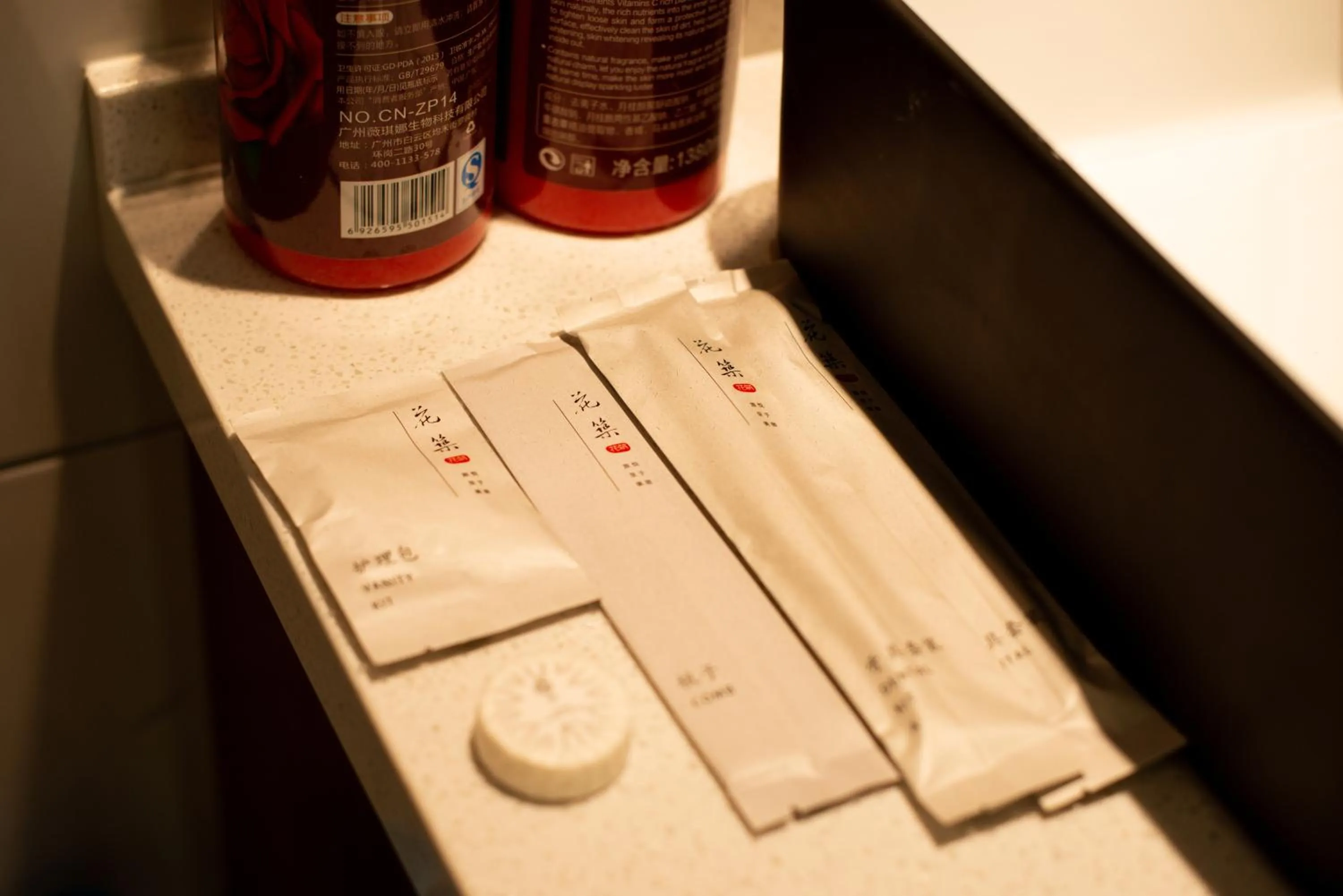 Property logo or sign in Qufu International Youth Hostel