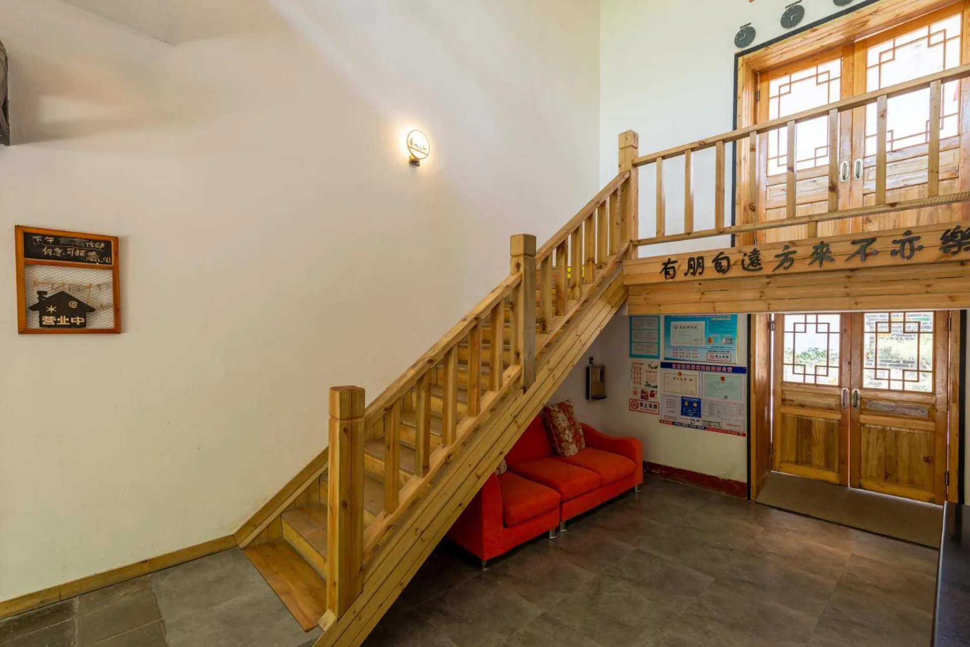 Lobby or reception in Qufu International Youth Hostel