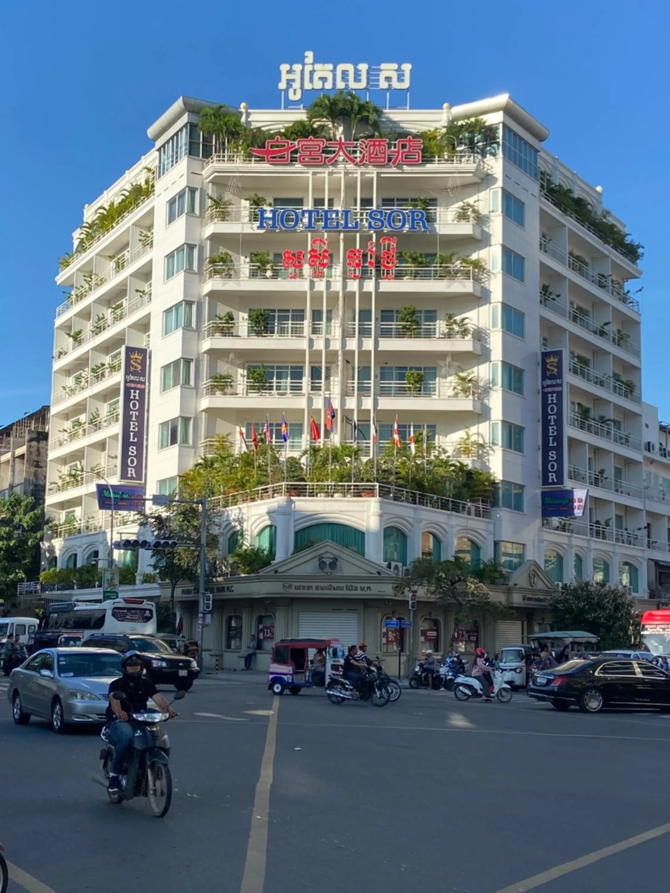Property building in Hotel Sor