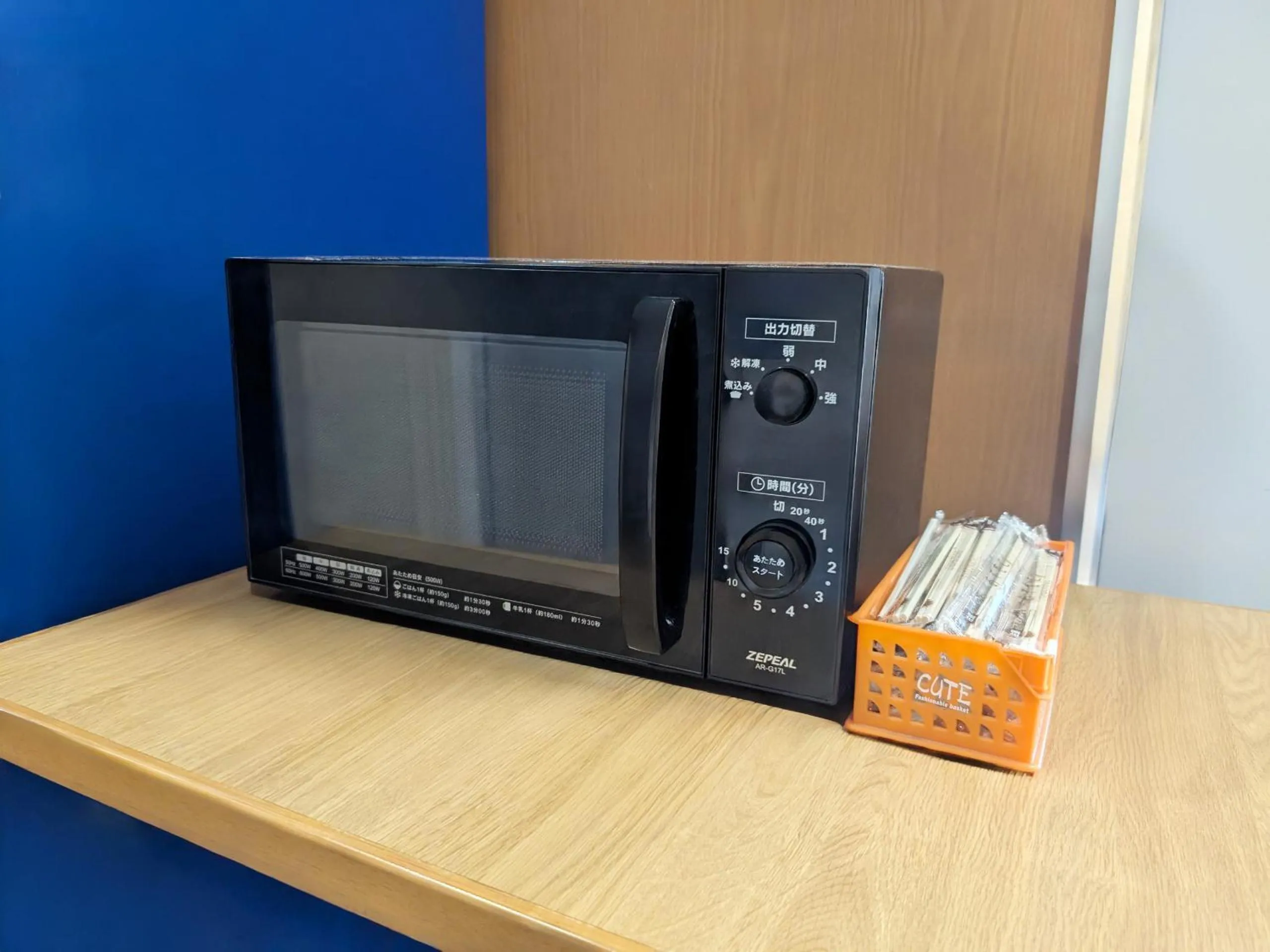 microwave in Green Rich Hotel Aso Kumamoto Airport (Artificial hot spring Futamata Yunohana)