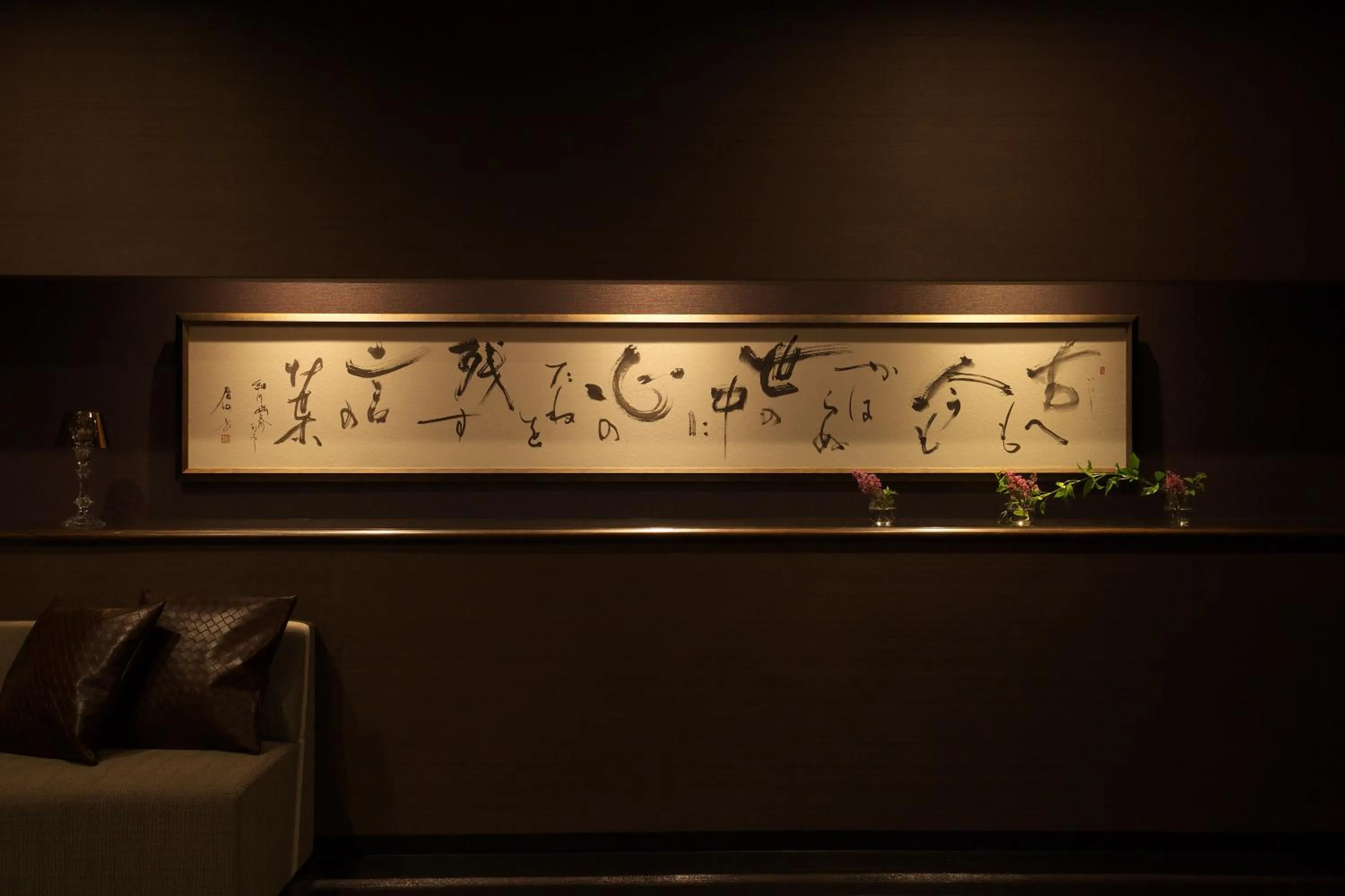 Decorative detail in Matsuya Bekkan