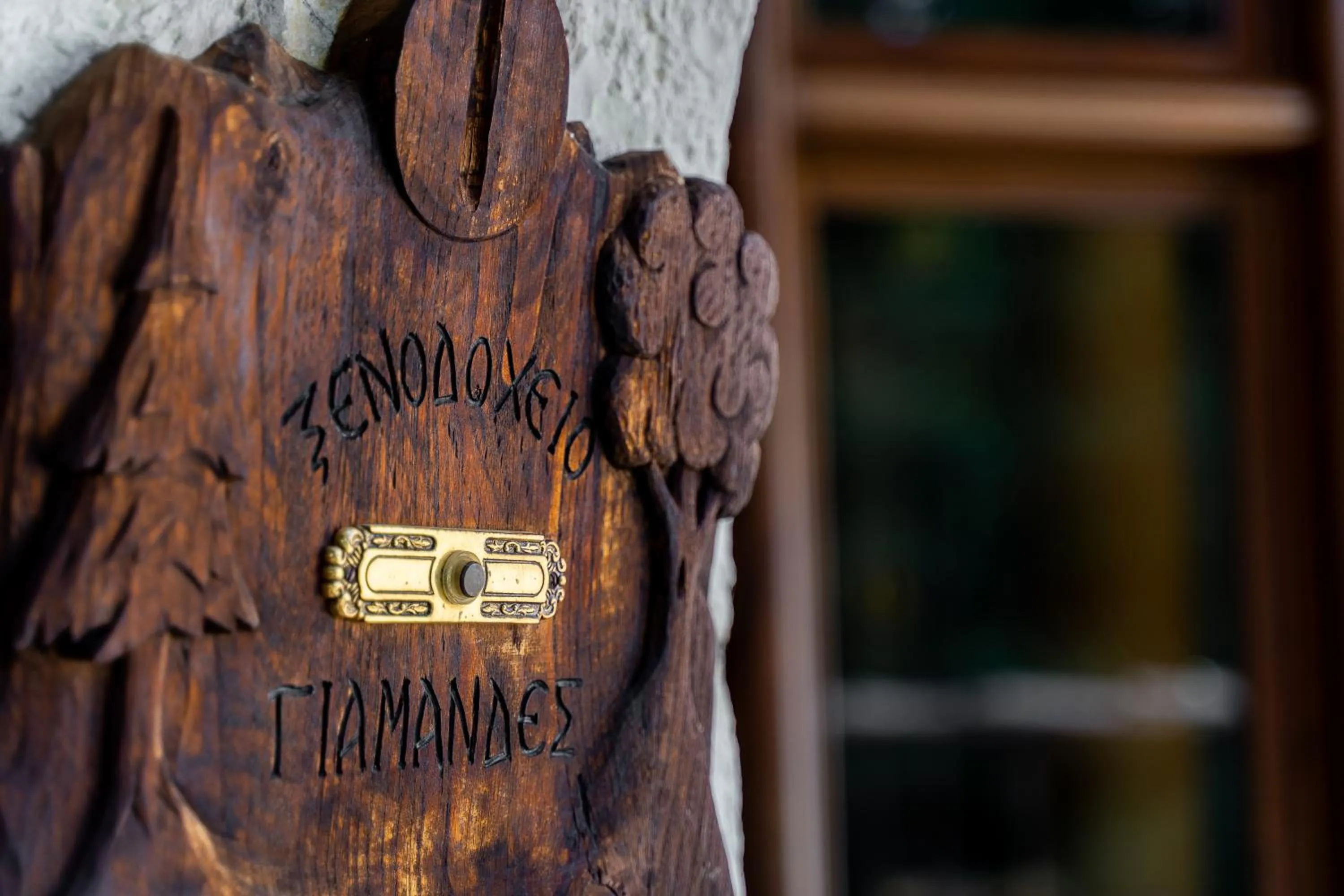 Logo/Certificate/Sign in Hotel Giamandes