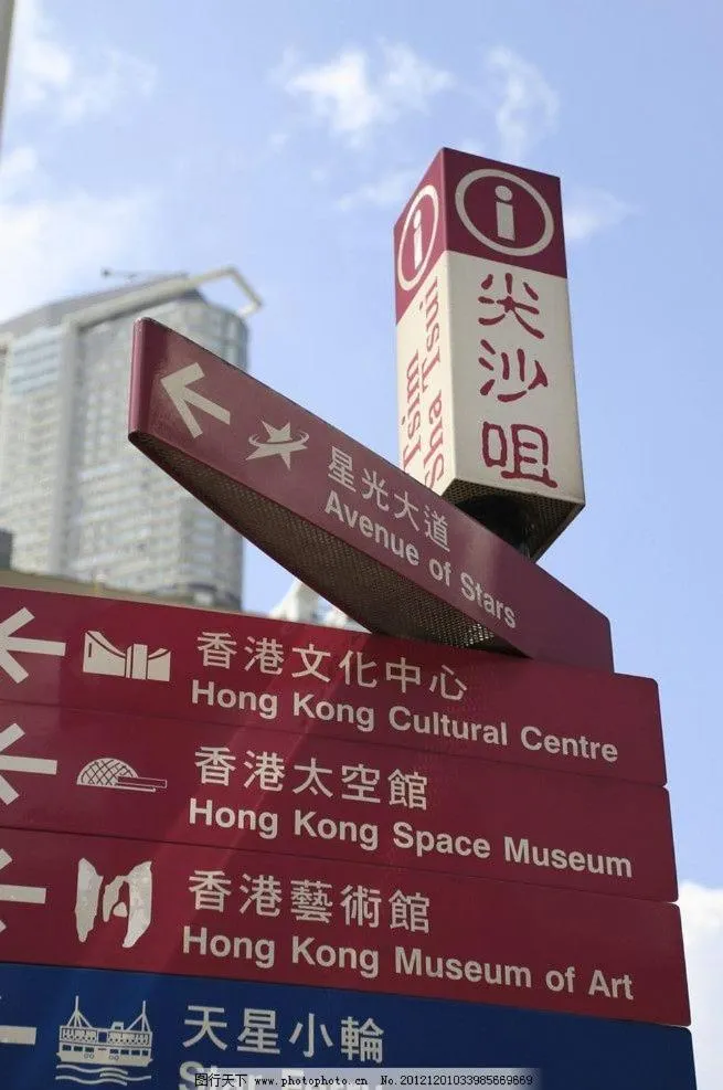 HK International Hostel