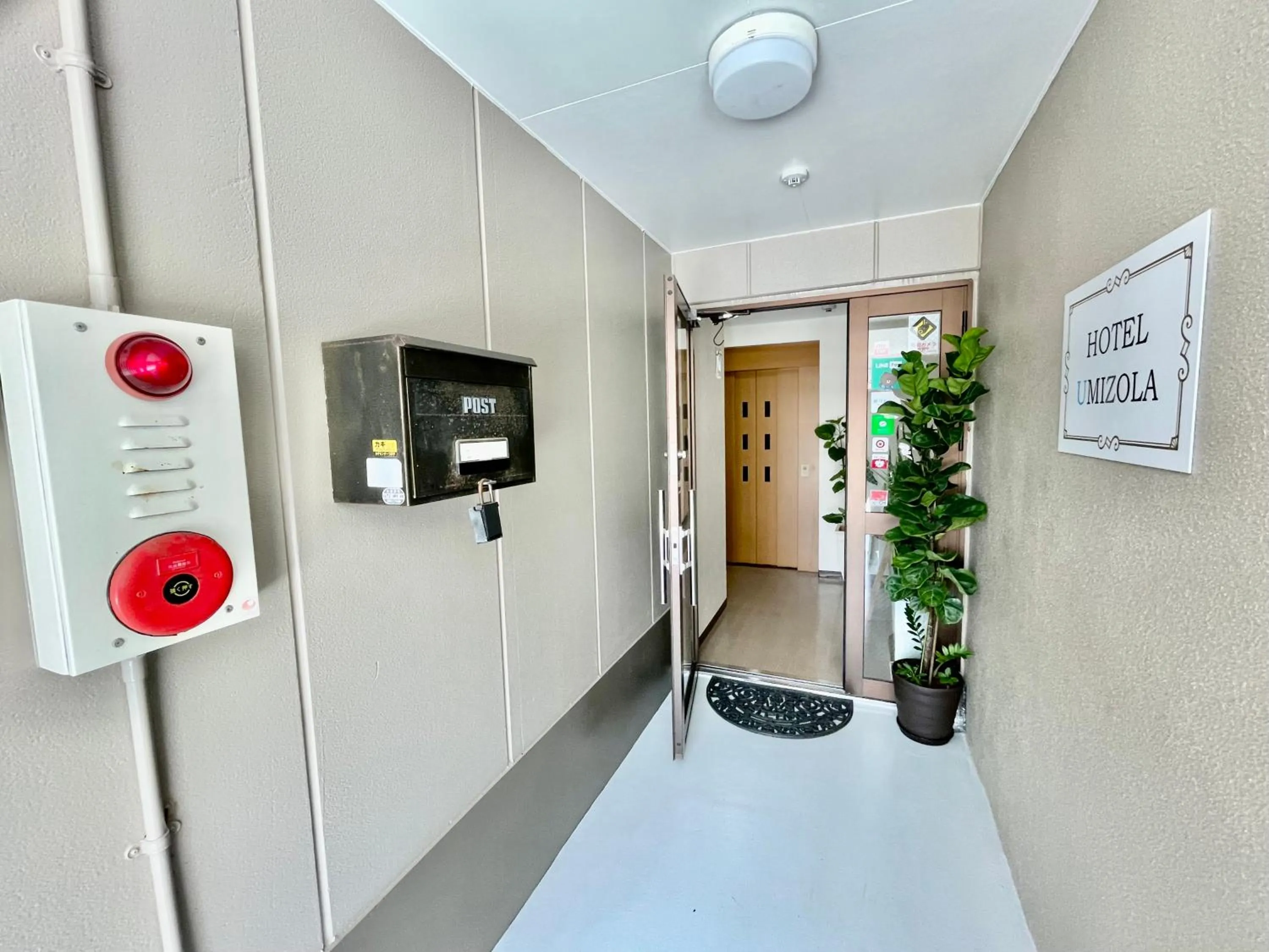 Lobby or reception in Hotel Umizola