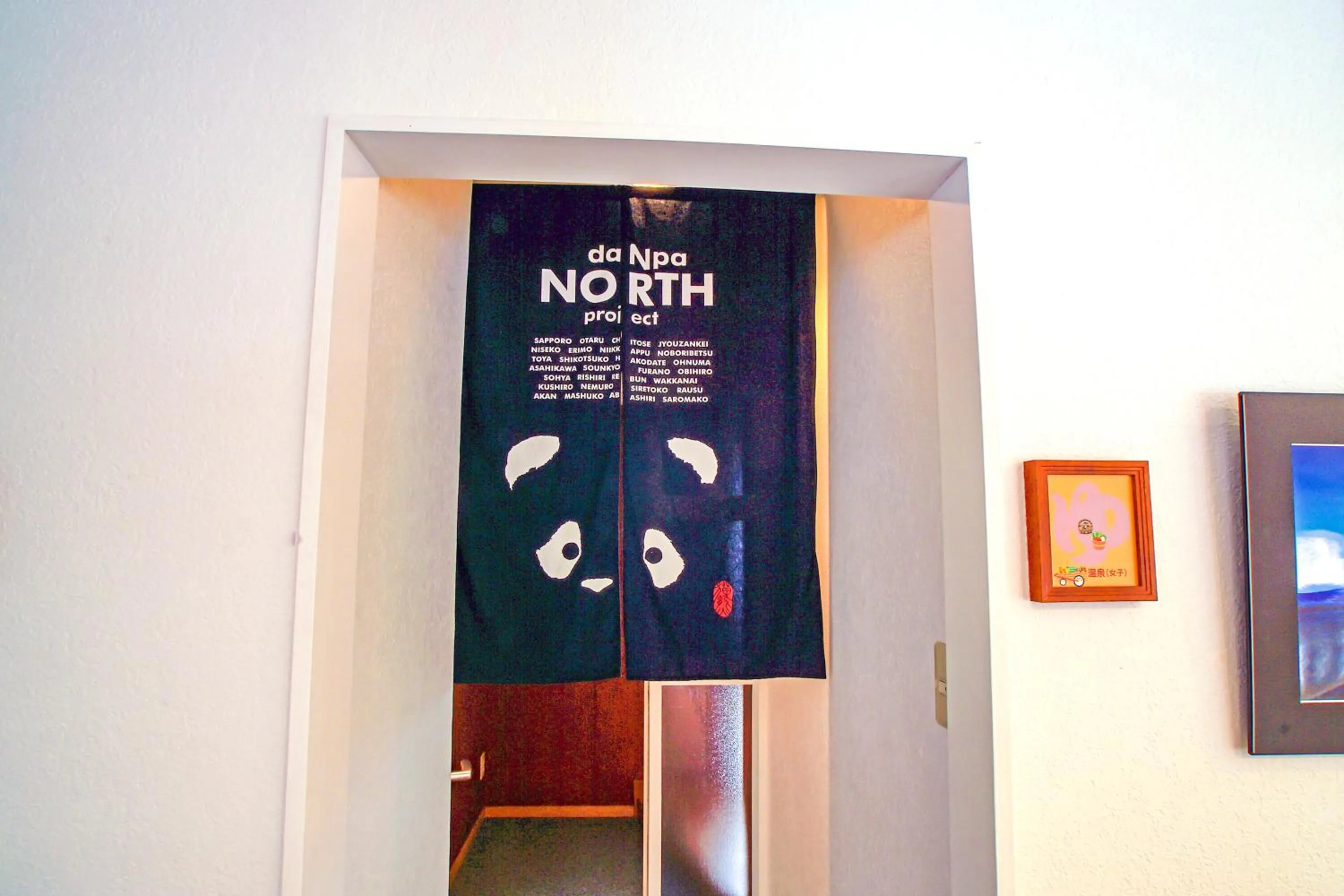 Hot Spring Bath in Pension Entre - deux - Mers