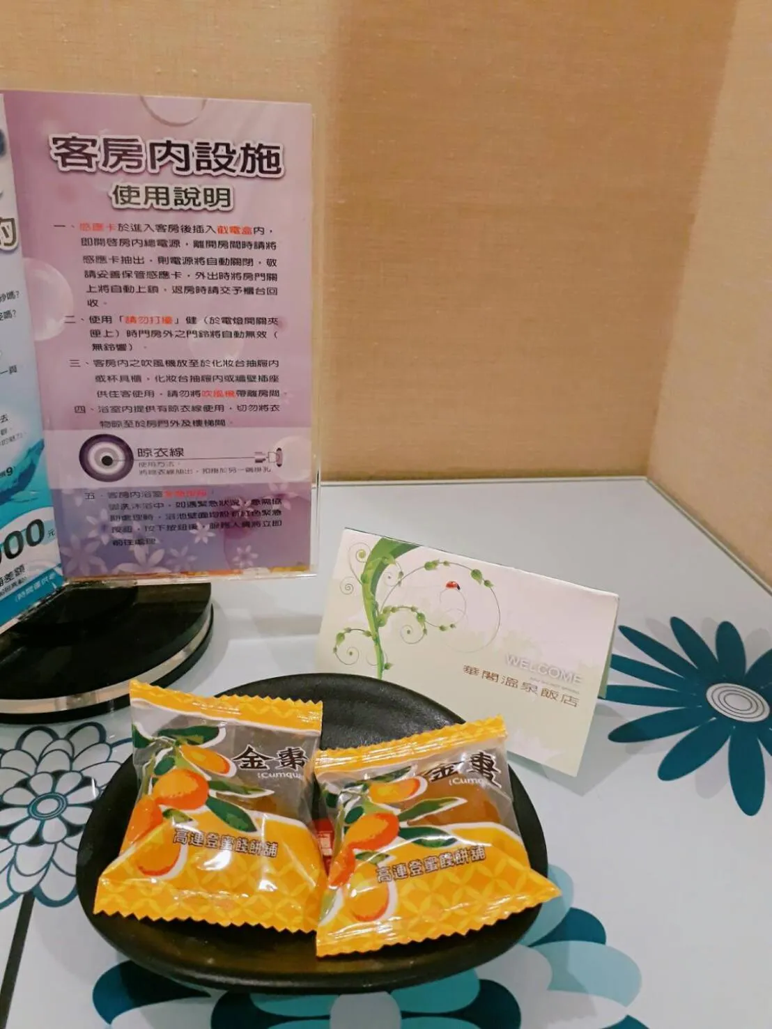 Decorative detail in Hua Ge Hot Spring Hotel