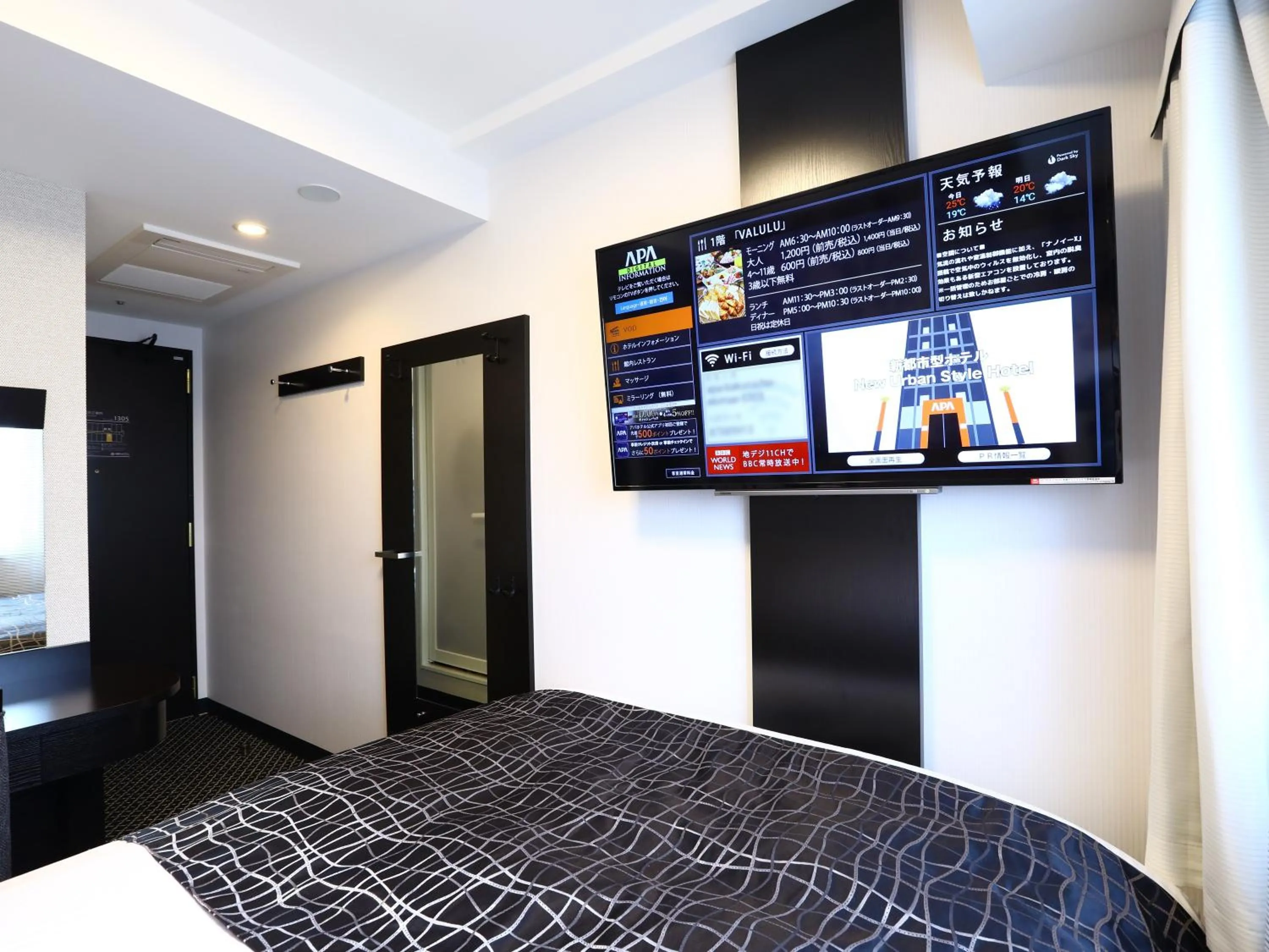 Photo of the whole room, Bed in APA Hotel Nihombashi Bakurocho Ekimae