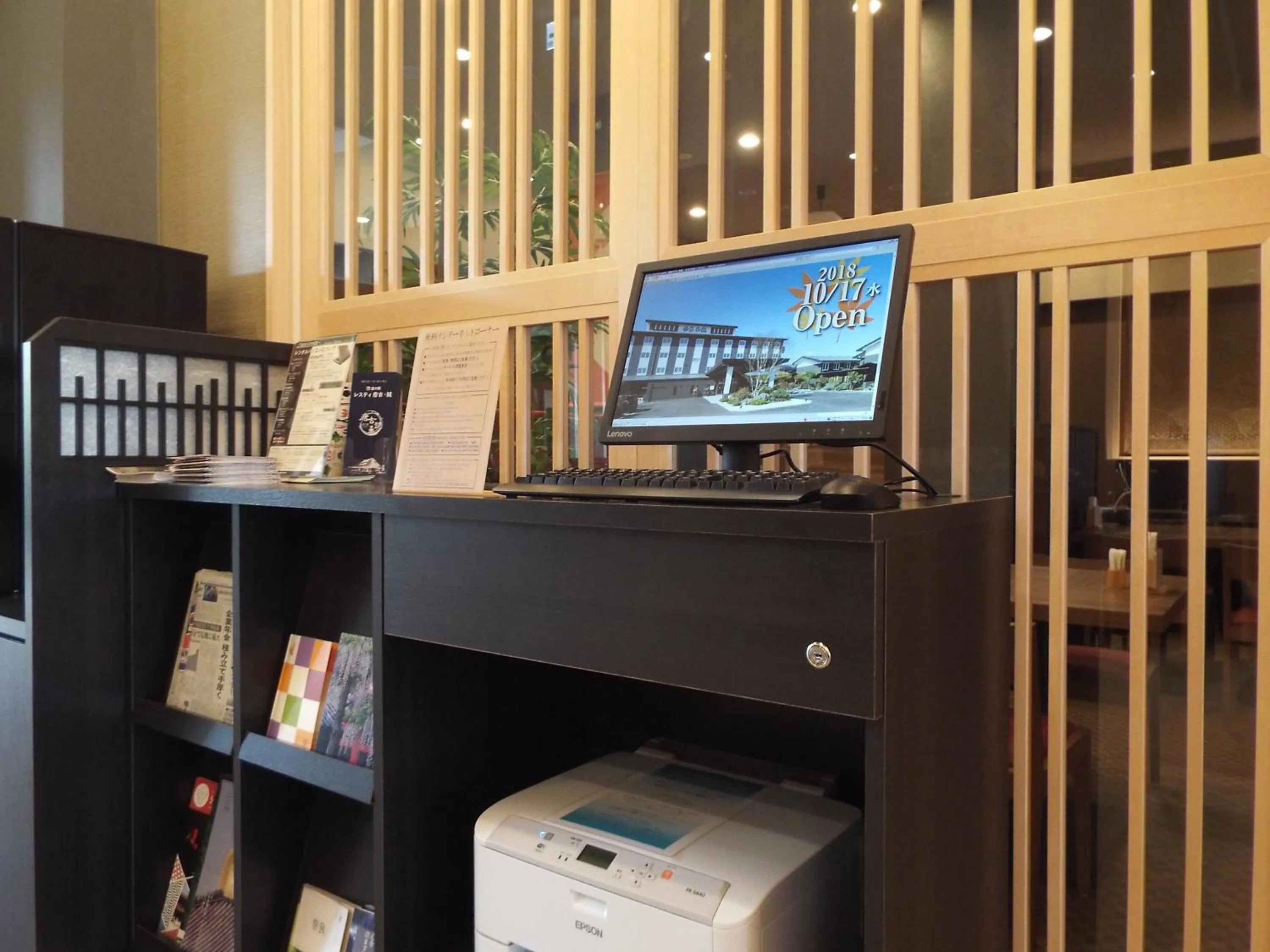 Area and facilities in GRANDVRIO HOTEL NARA -WAKURA- -ROUTE INN HOTELS-