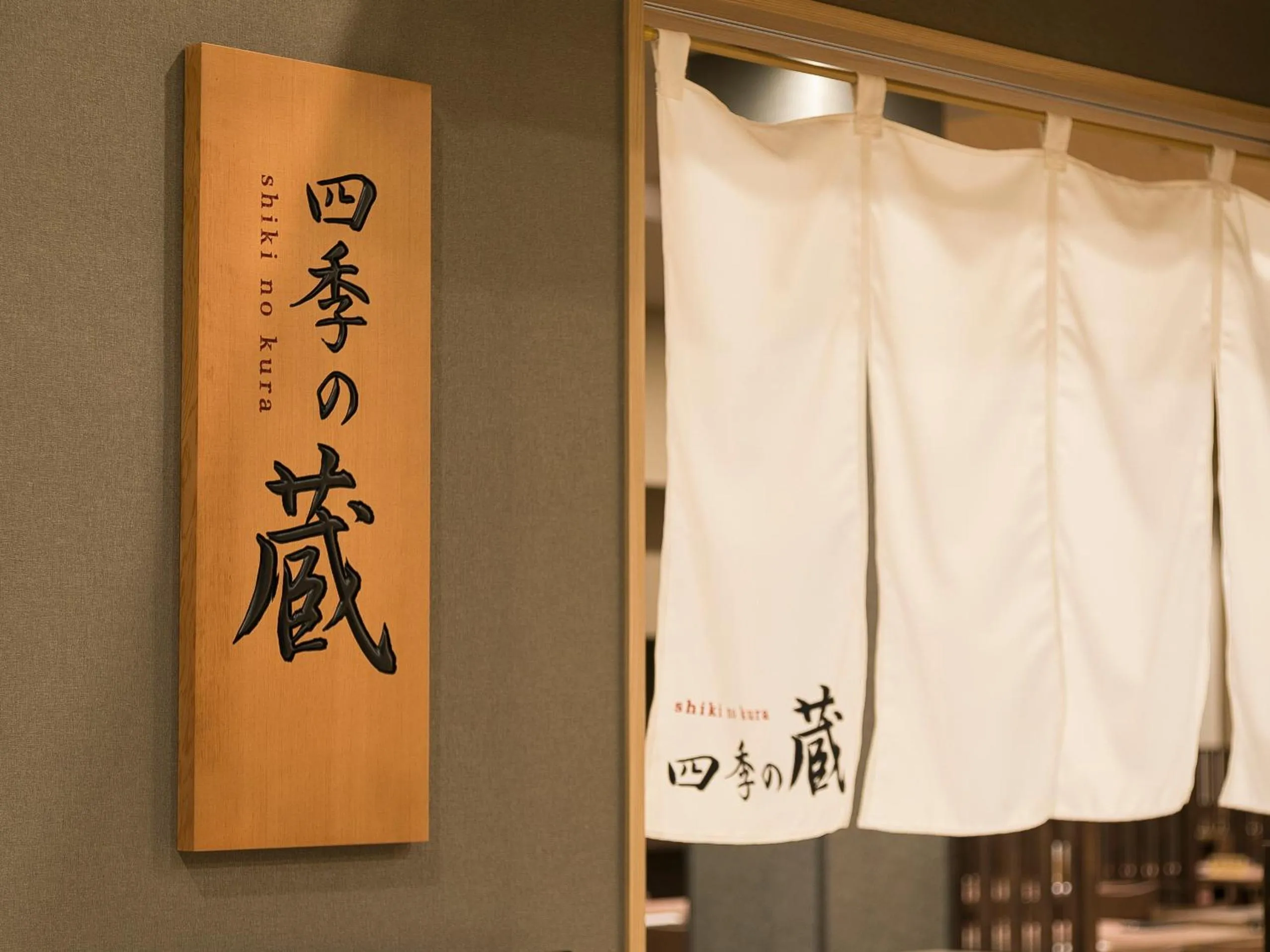 GRANDVRIO HOTEL NARA -WAKURA- -ROUTE INN HOTELS-