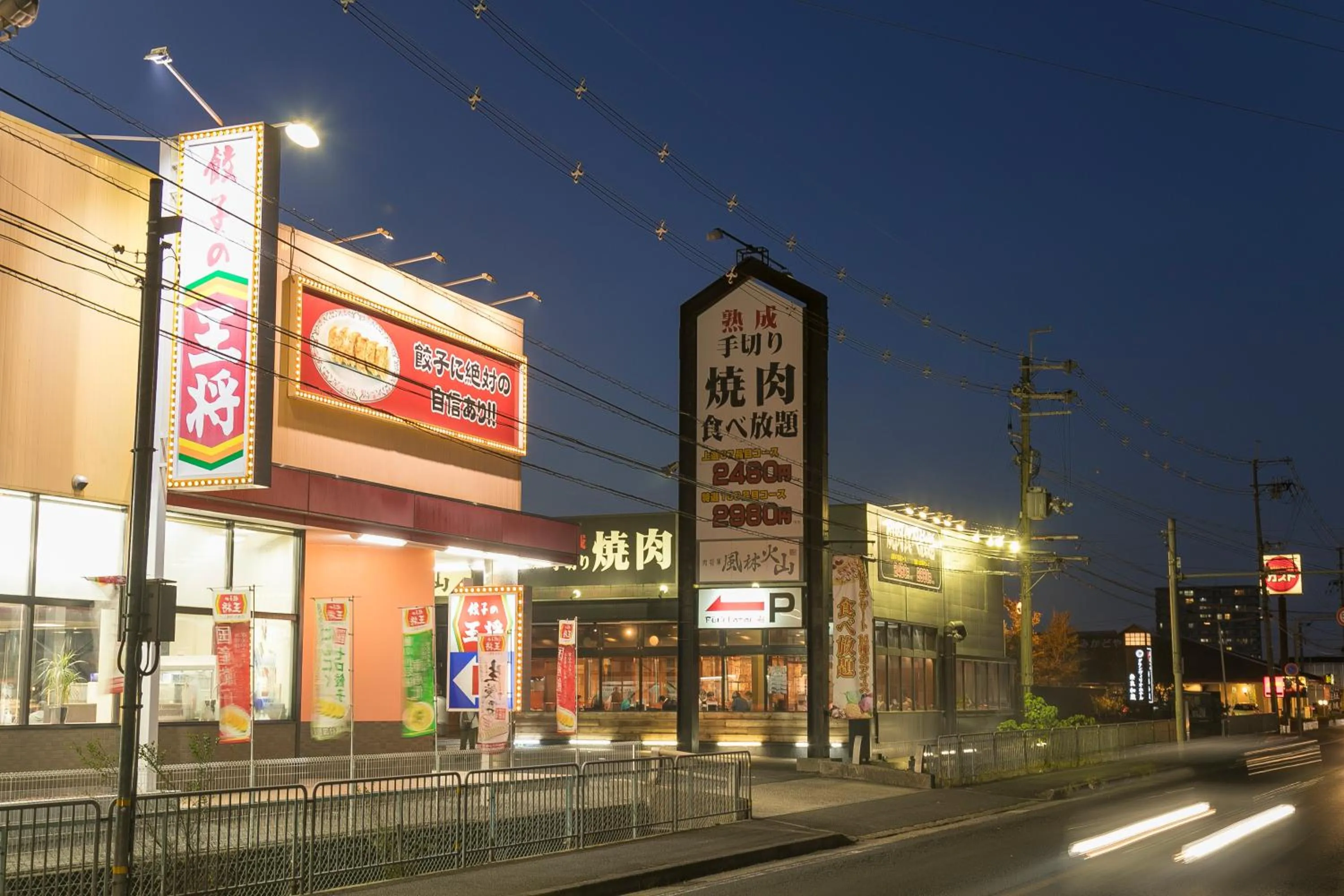 Restaurant/places to eat in GRANDVRIO HOTEL NARA -WAKURA- -ROUTE INN HOTELS-