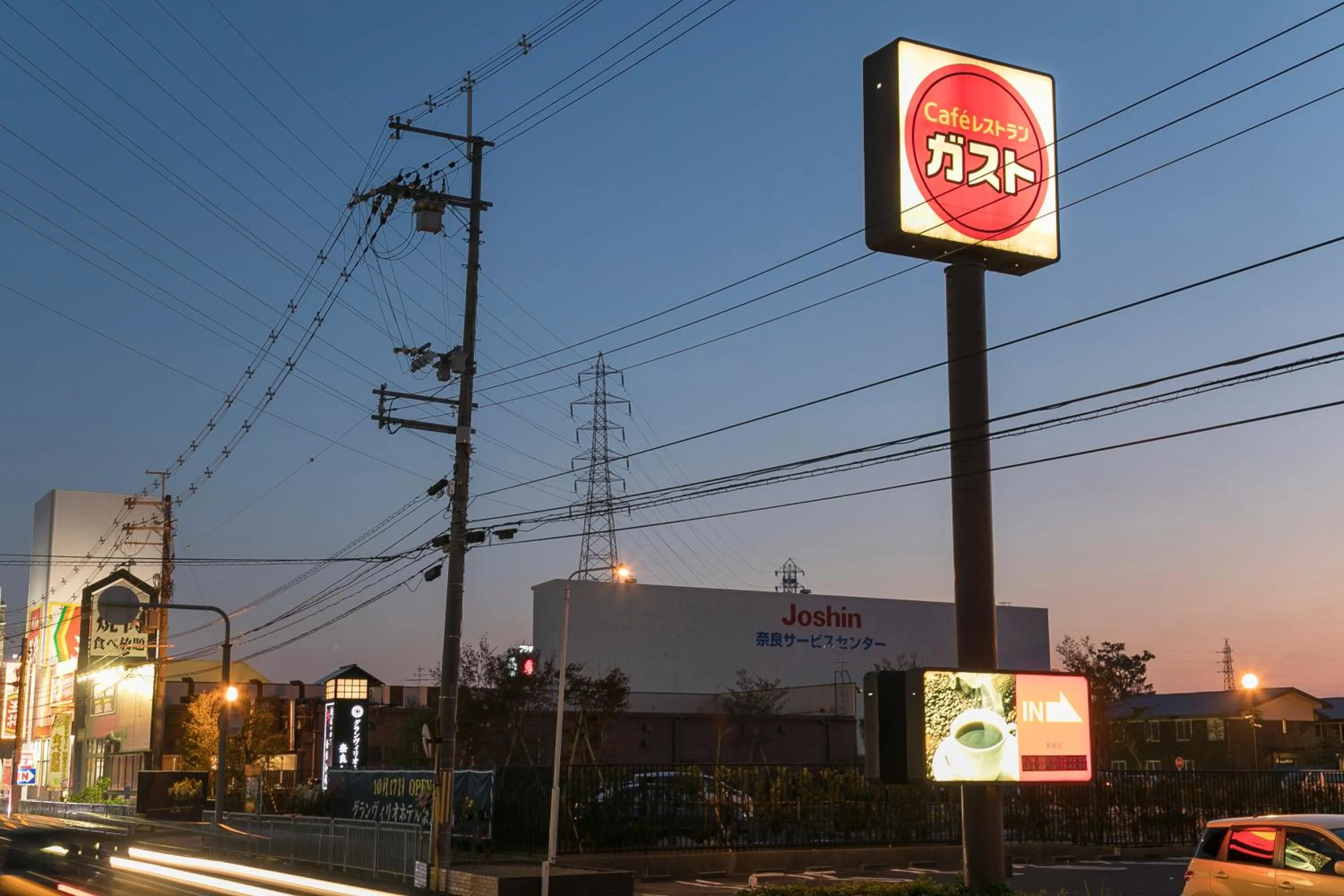 Restaurant/places to eat in GRANDVRIO HOTEL NARA -WAKURA- -ROUTE INN HOTELS-