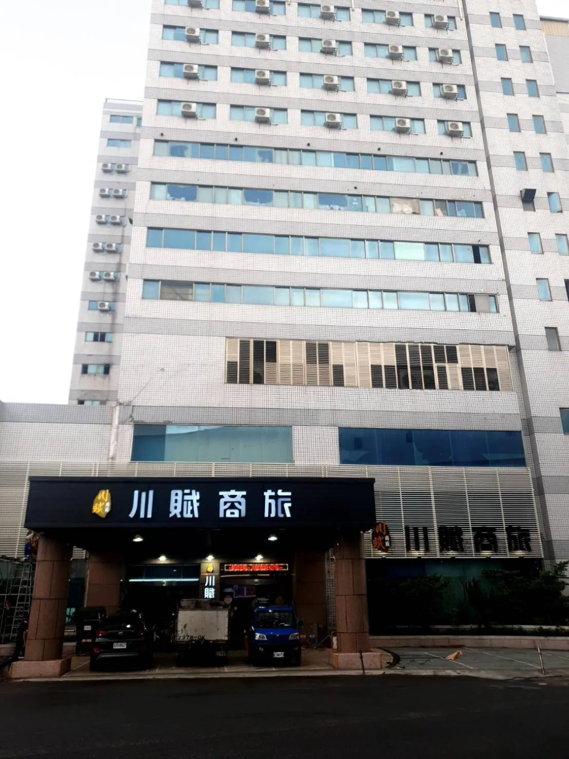Property building in Chuan Fu Hotel
