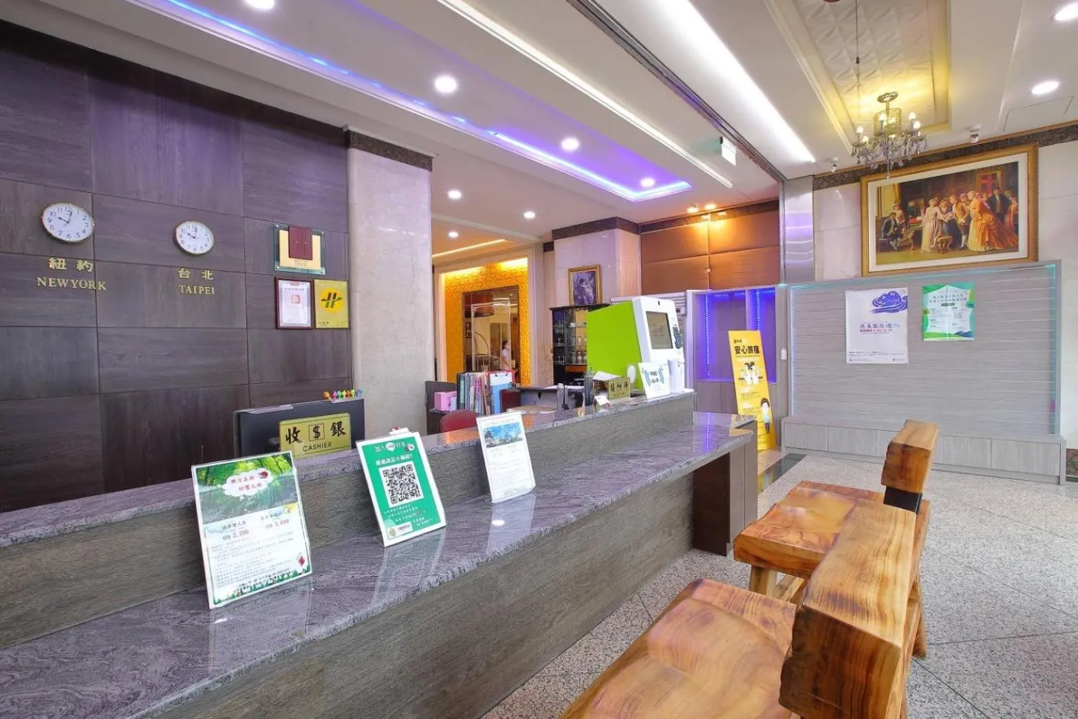 Lobby or reception in Chuan Fu Hotel