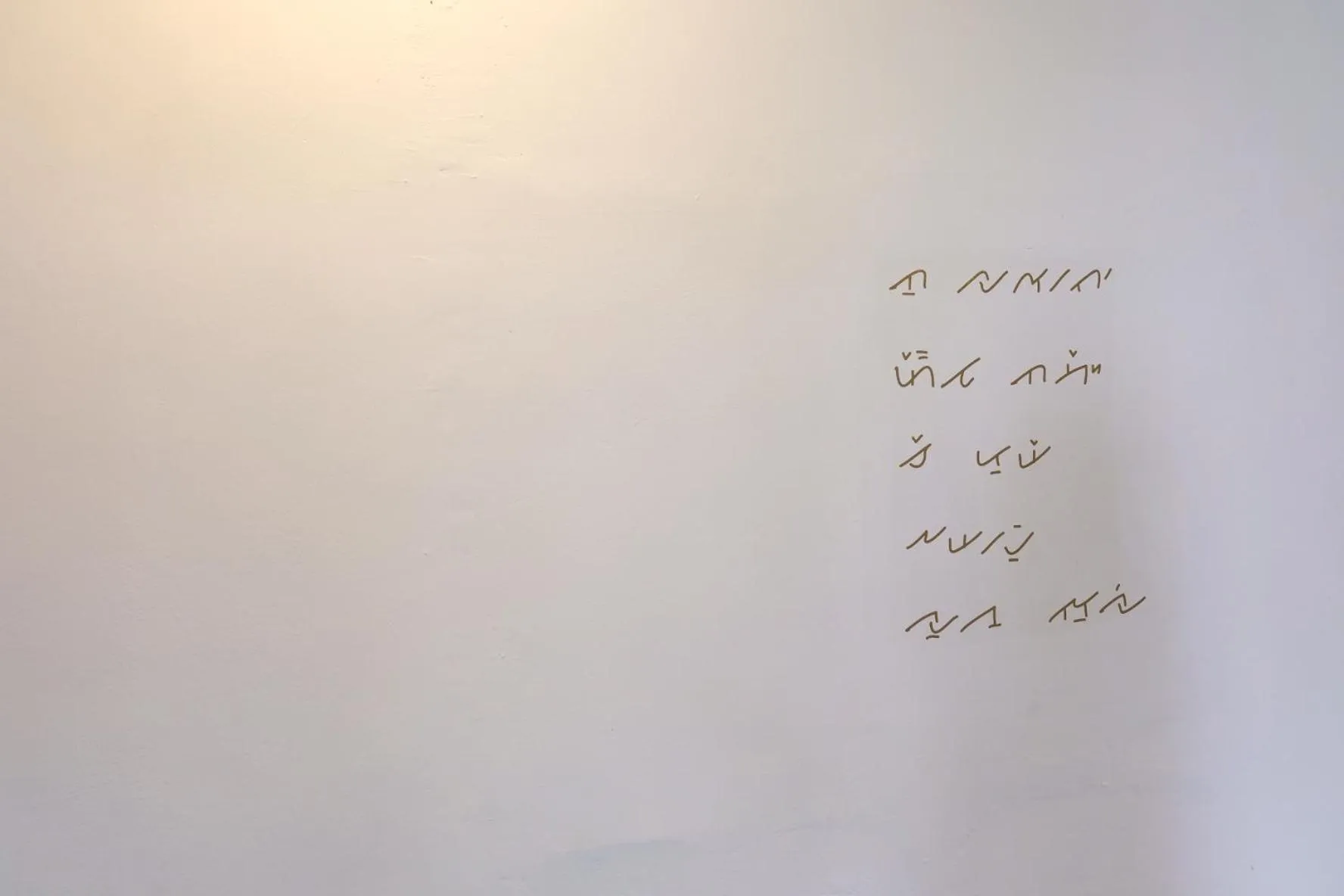 Rarem Bed & Breakfast