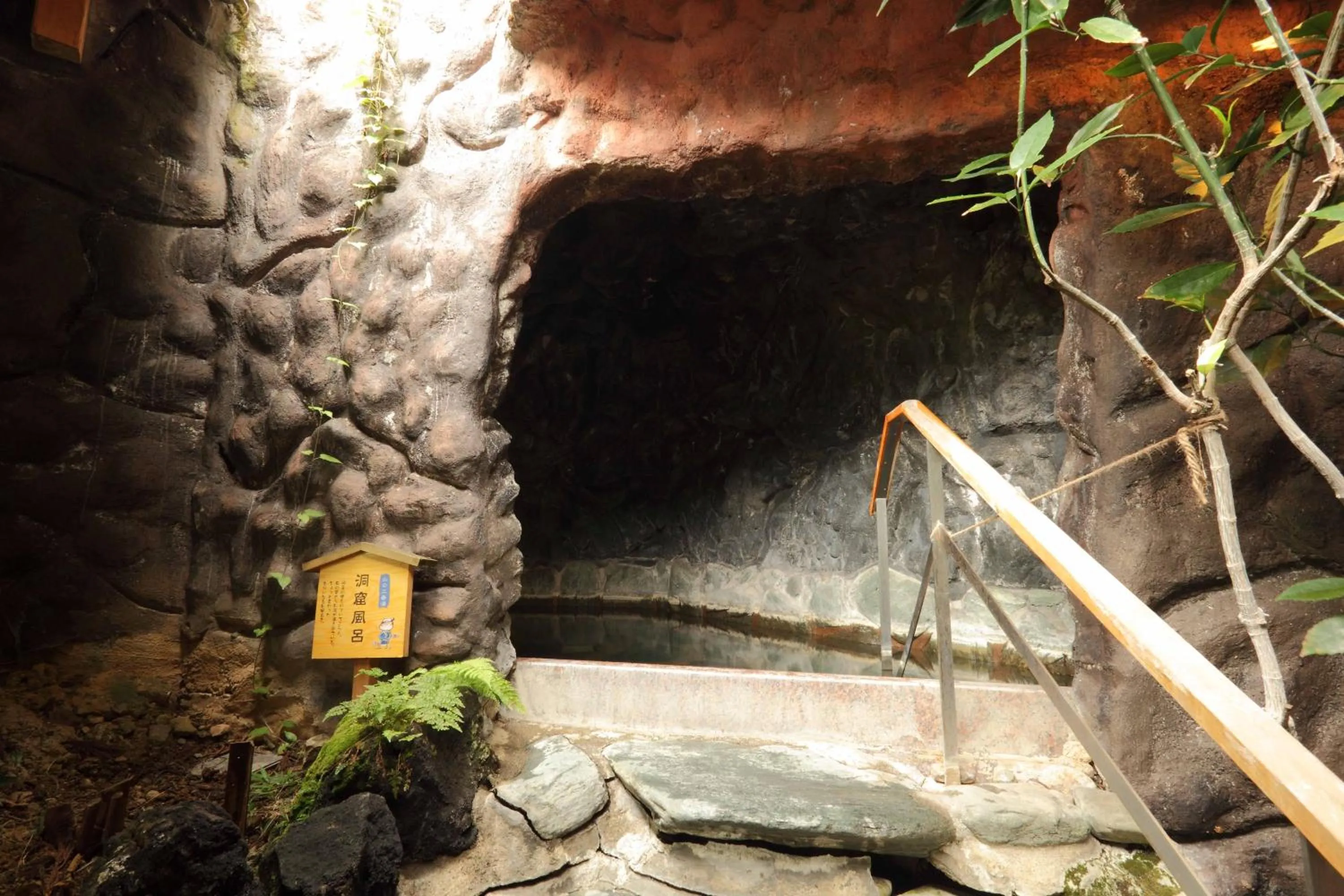 Hot Spring Bath in Hotel Futaba